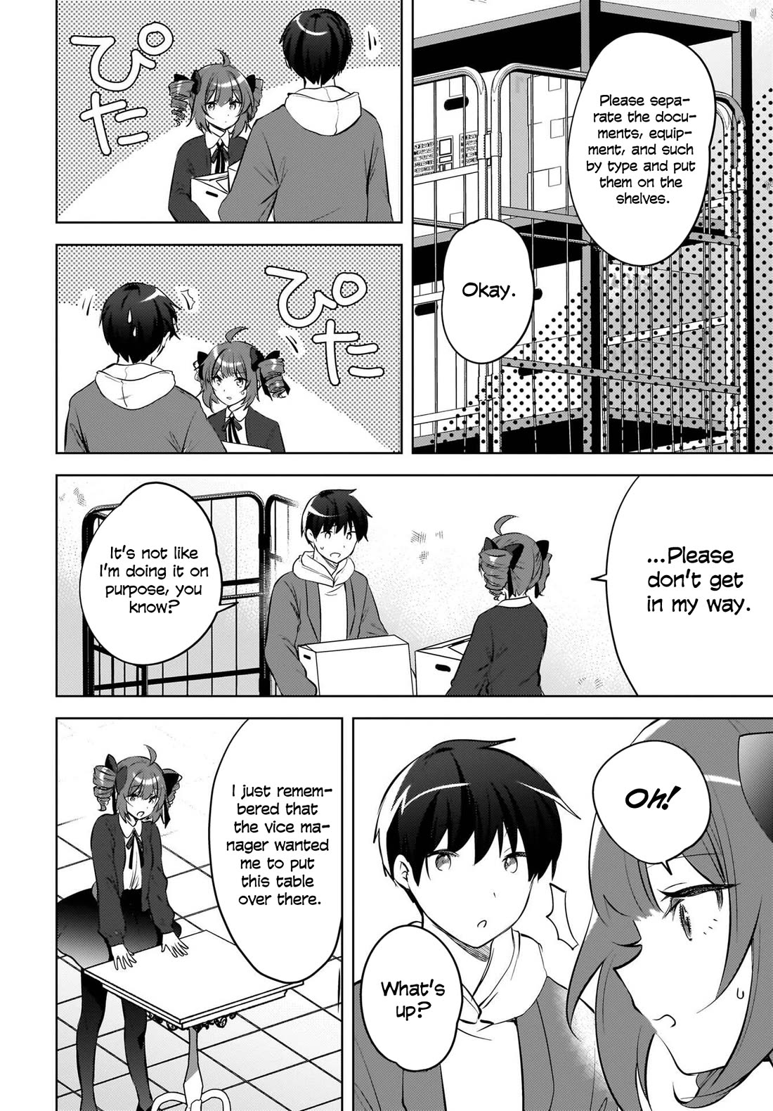 The Gal Sitting Behind Me Likes Me: Maybe I’m Screwed Already. Chapter 27.5 page 13 - Chapter 27.5