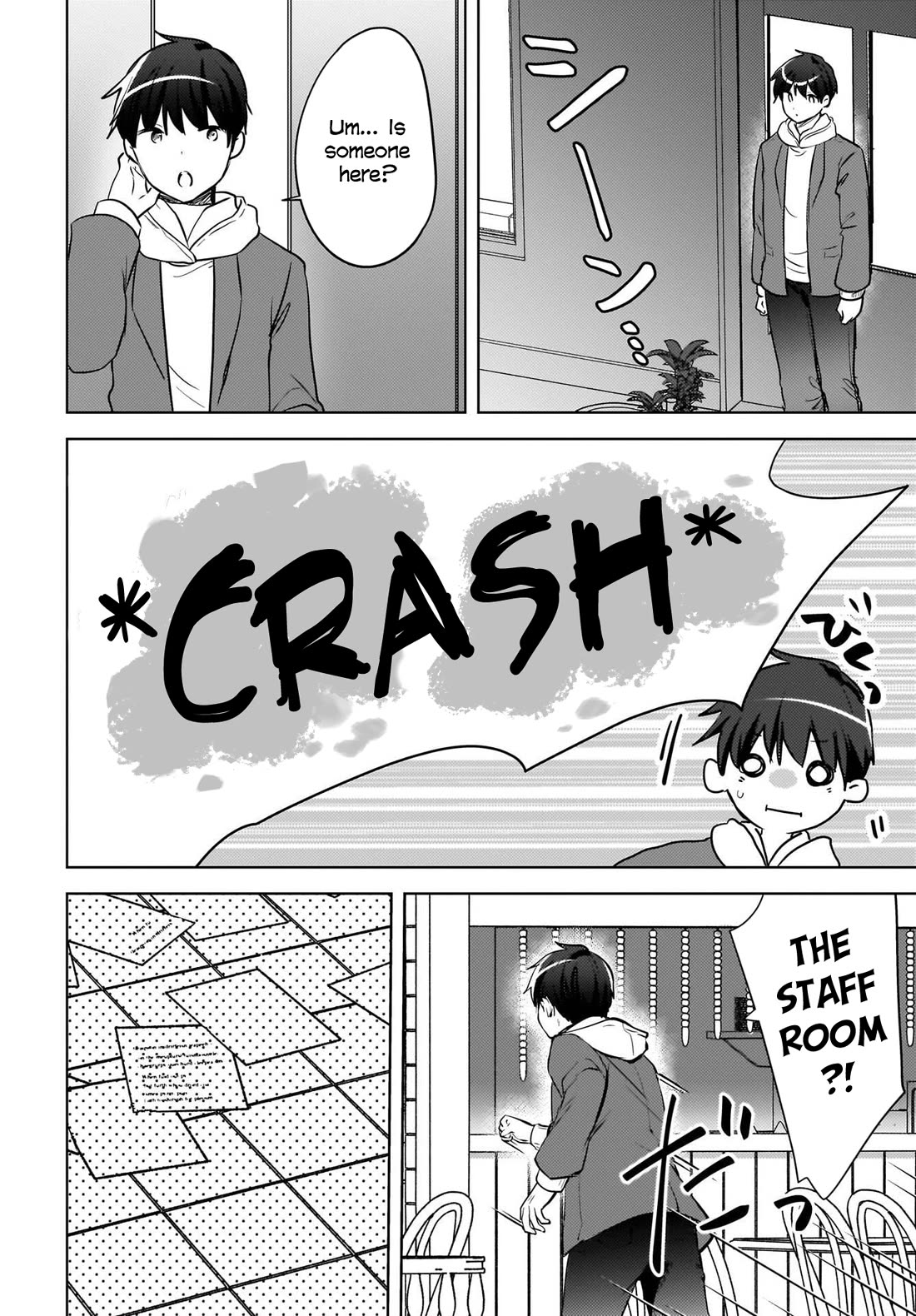 The Gal Sitting Behind Me Likes Me: Maybe I’m Screwed Already. Chapter 27.5 page 3 - Chapter 27.5