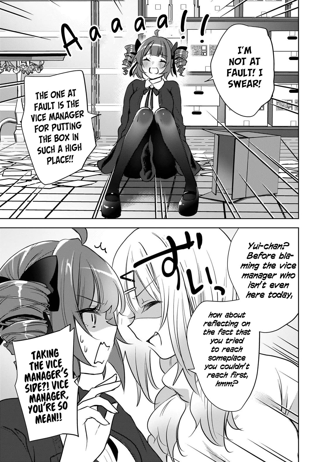 The Gal Sitting Behind Me Likes Me: Maybe I’m Screwed Already. Chapter 27.5 page 4 - Chapter 27.5