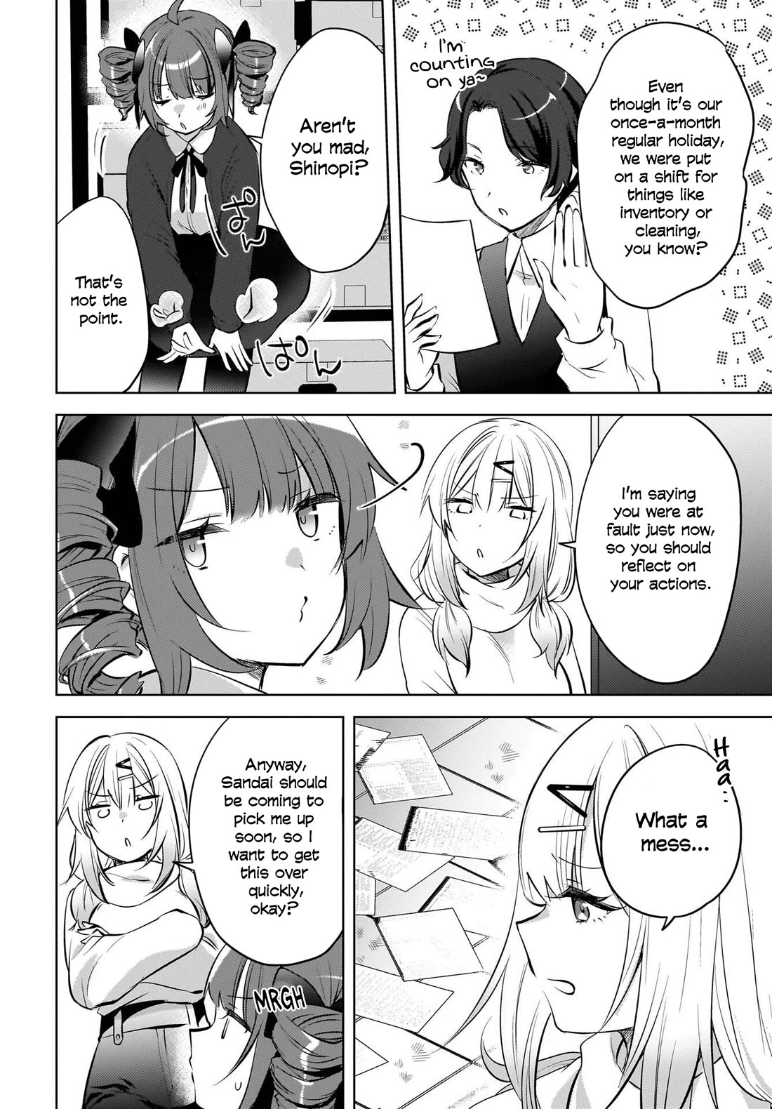 The Gal Sitting Behind Me Likes Me: Maybe I’m Screwed Already. Chapter 27.5 page 5 - Chapter 27.5