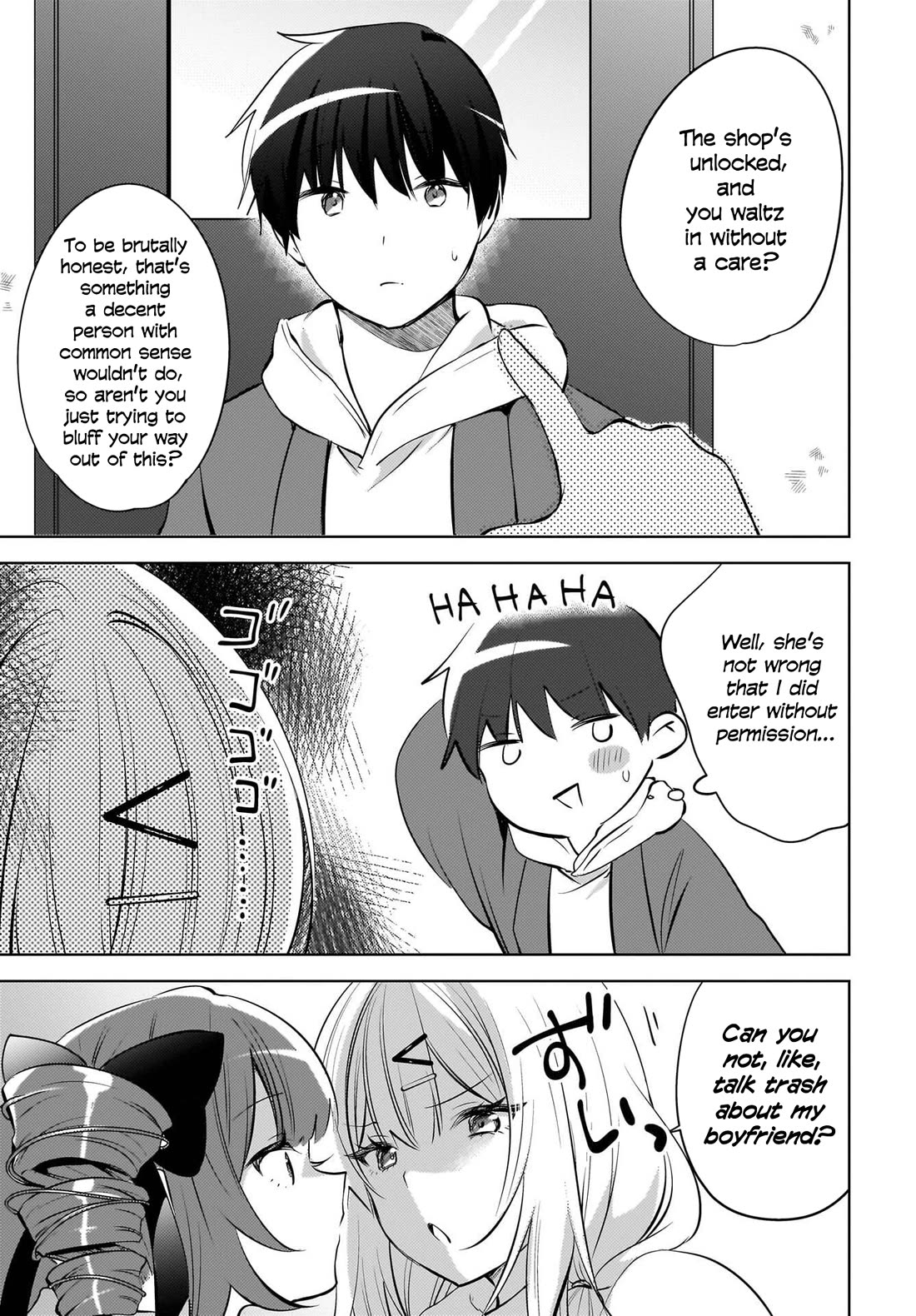 The Gal Sitting Behind Me Likes Me: Maybe I’m Screwed Already. Chapter 27.5 page 8 - Chapter 27.5