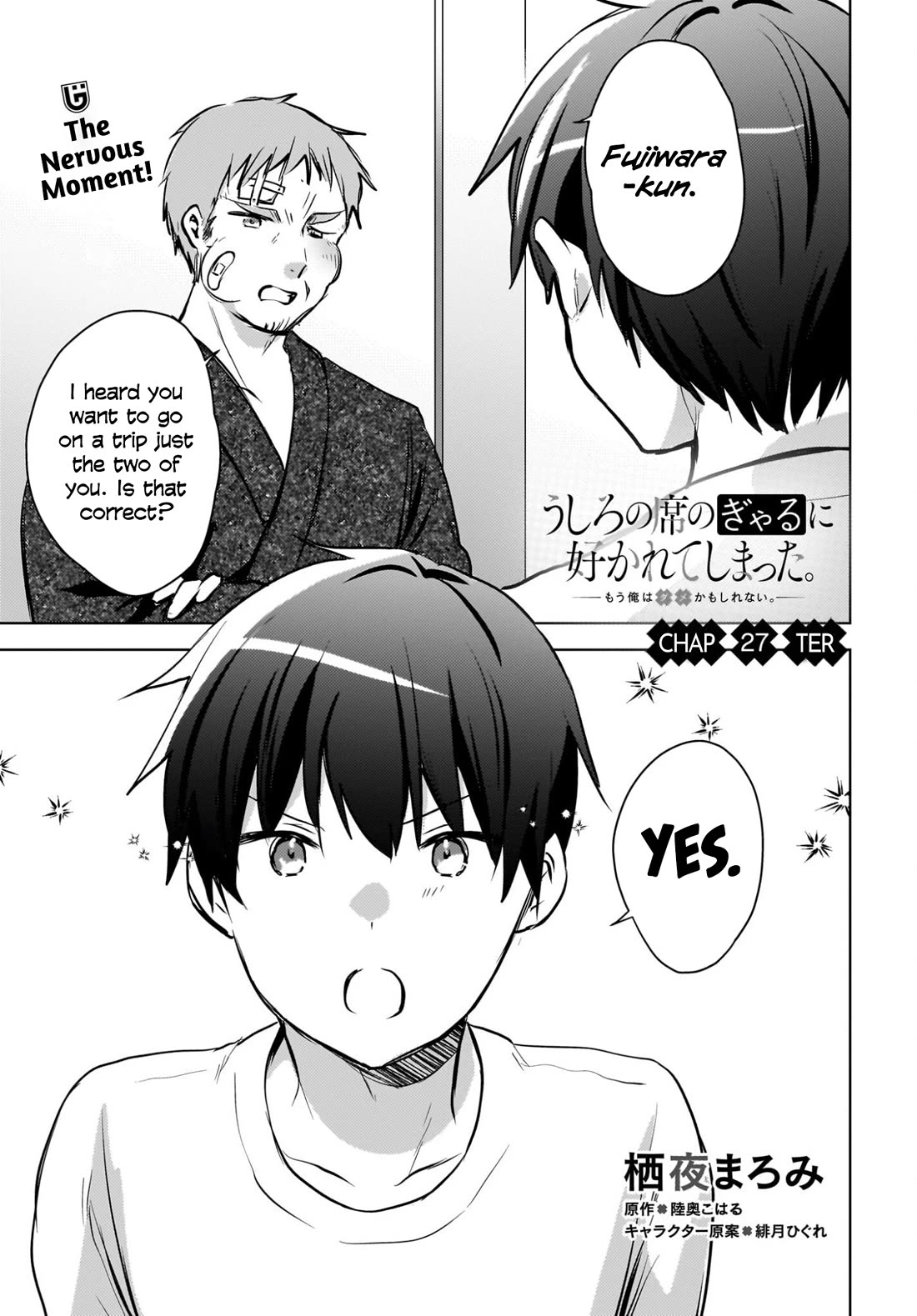 The Gal Sitting Behind Me Likes Me: Maybe I’m Screwed Already. Chapter 27 page 2 - Chapter 27