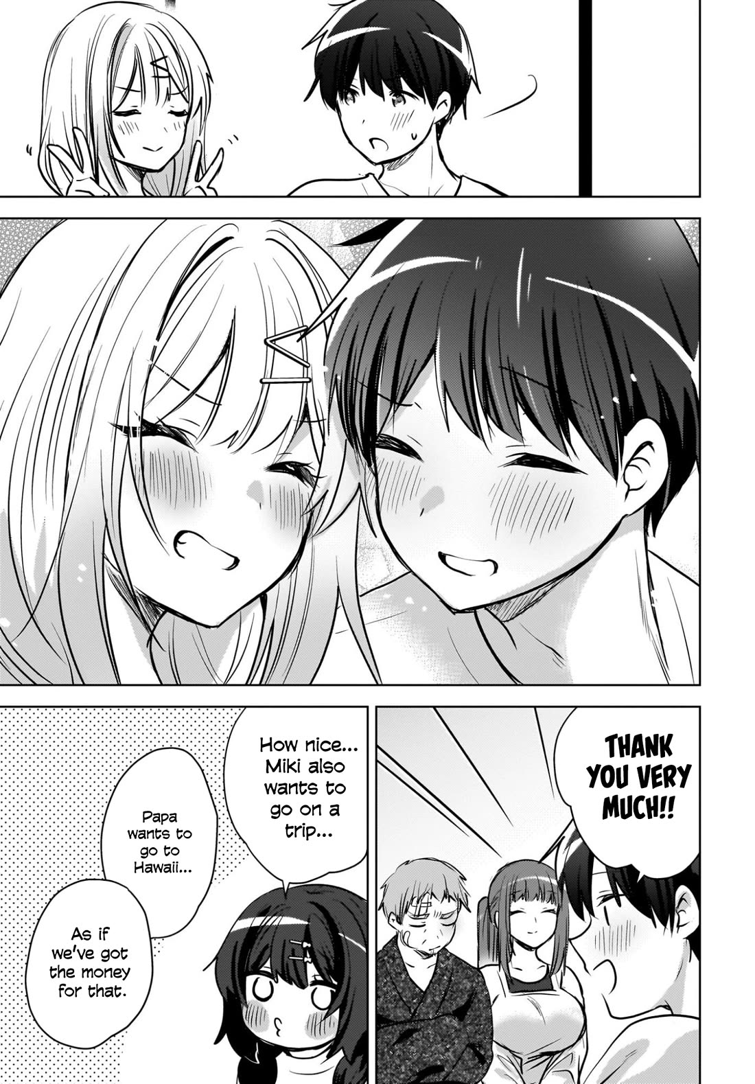 The Gal Sitting Behind Me Likes Me: Maybe I’m Screwed Already. Chapter 27 page 20 - Chapter 27