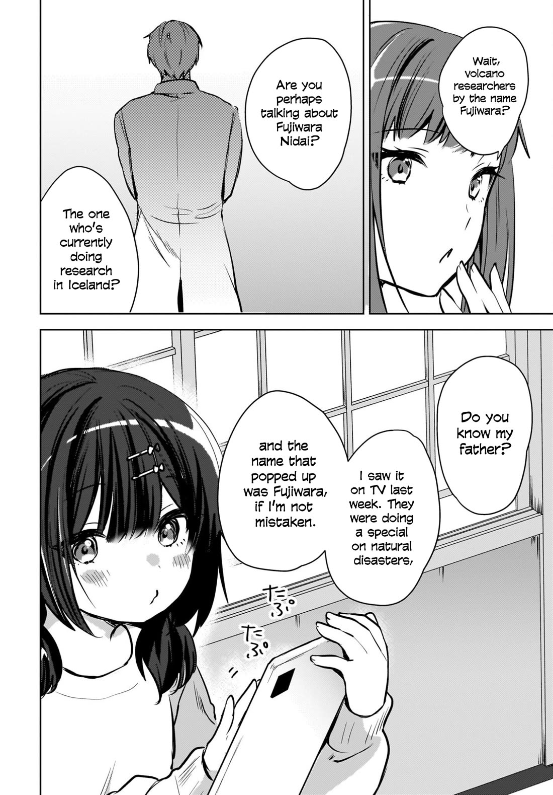 The Gal Sitting Behind Me Likes Me: Maybe I’m Screwed Already. Chapter 27 page 5 - Chapter 27