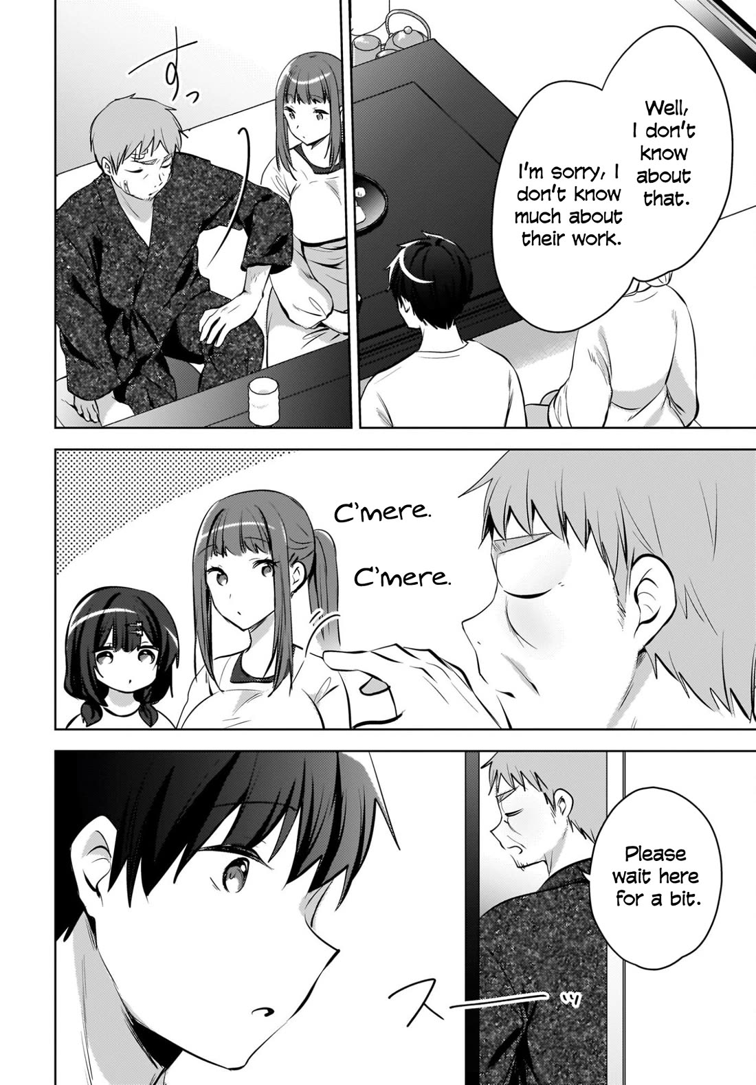 The Gal Sitting Behind Me Likes Me: Maybe I’m Screwed Already. Chapter 27 page 7 - Chapter 27