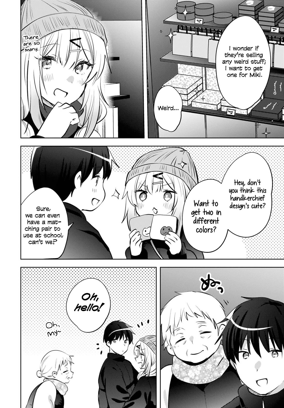 The Gal Sitting Behind Me Likes Me: Maybe I’m Screwed Already. Chapter 28 page 15 - Chapter 28