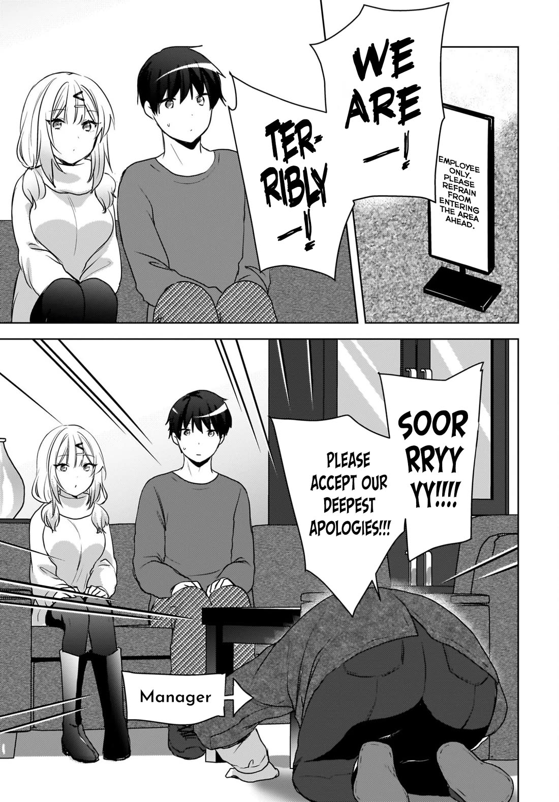 The Gal Sitting Behind Me Likes Me: Maybe I’m Screwed Already. Chapter 29 page 12 - Chapter 29