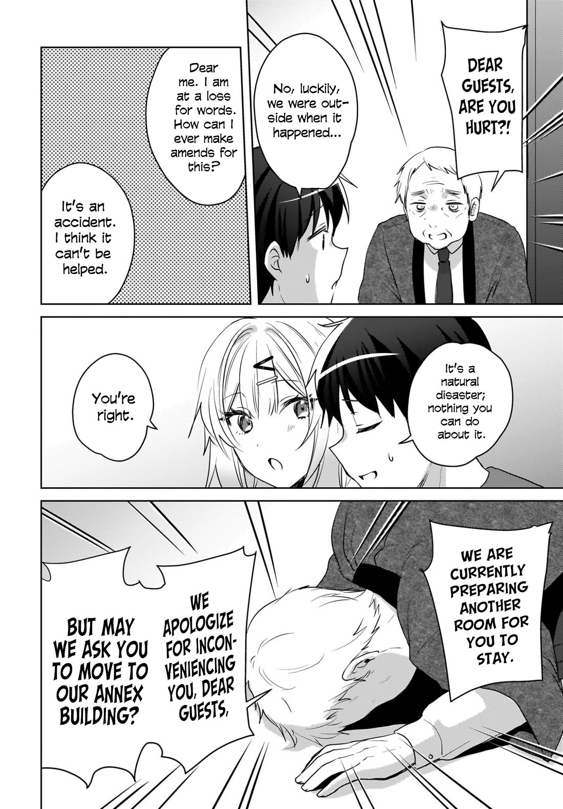 The Gal Sitting Behind Me Likes Me: Maybe I’m Screwed Already. Chapter 29 page 13 - Chapter 29