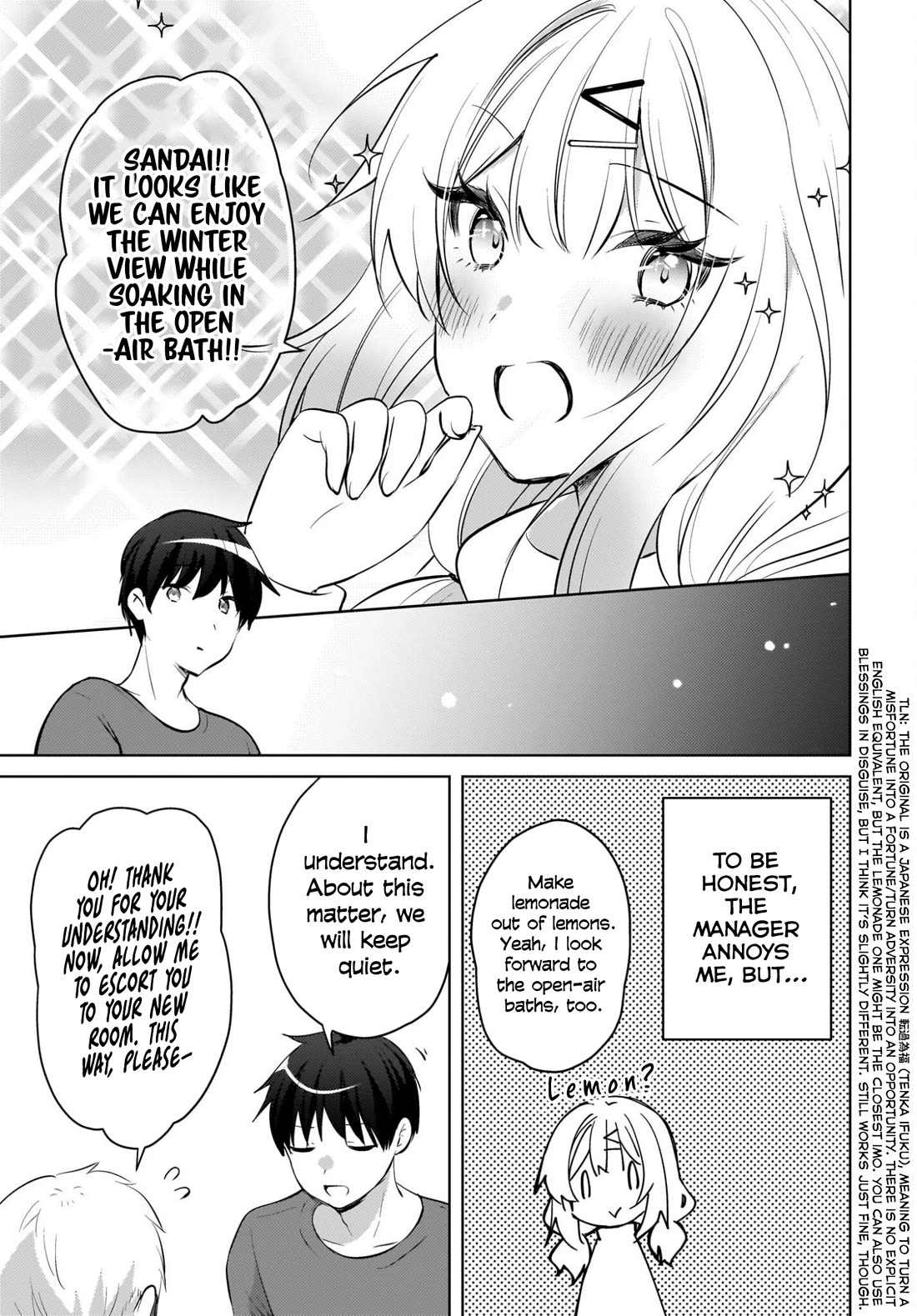 The Gal Sitting Behind Me Likes Me: Maybe I’m Screwed Already. Chapter 29 page 16 - Chapter 29