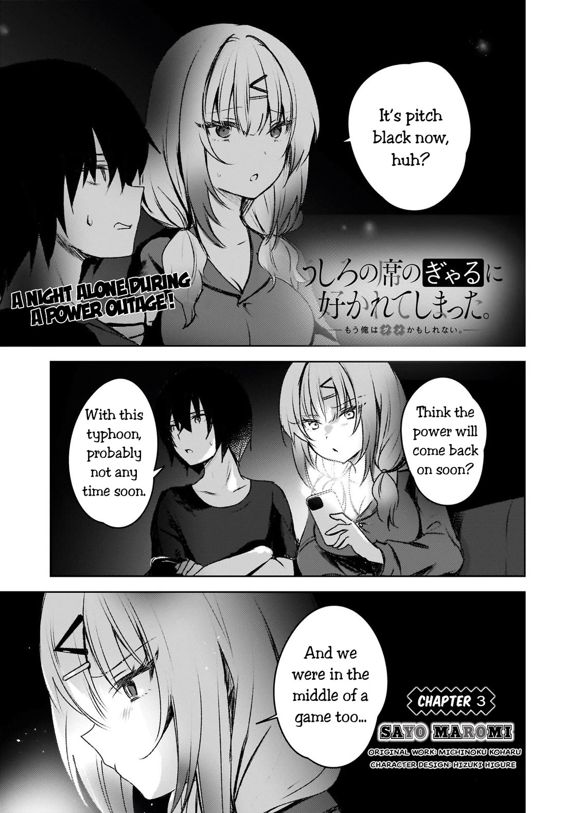The Gal Sitting Behind Me Likes Me: Maybe I’m Screwed Already. Chapter 3 page 1 - Chapter 3