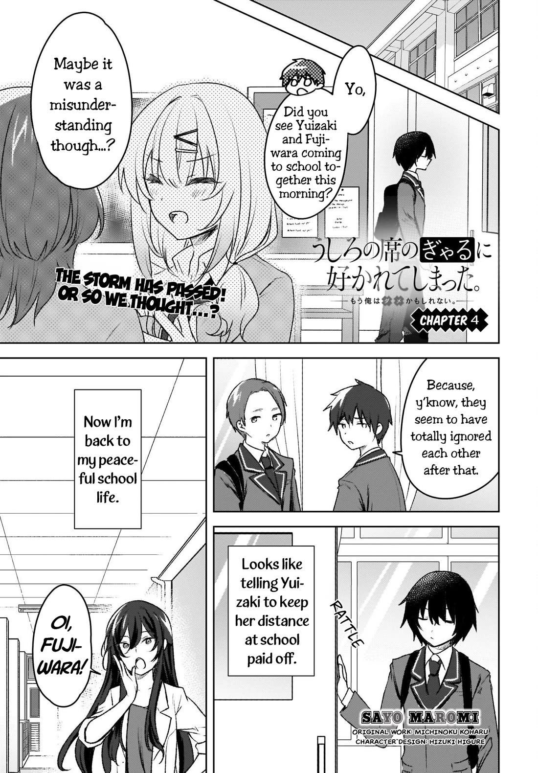 The Gal Sitting Behind Me Likes Me: Maybe I’m Screwed Already. Chapter 4 page 1 - Chapter 4