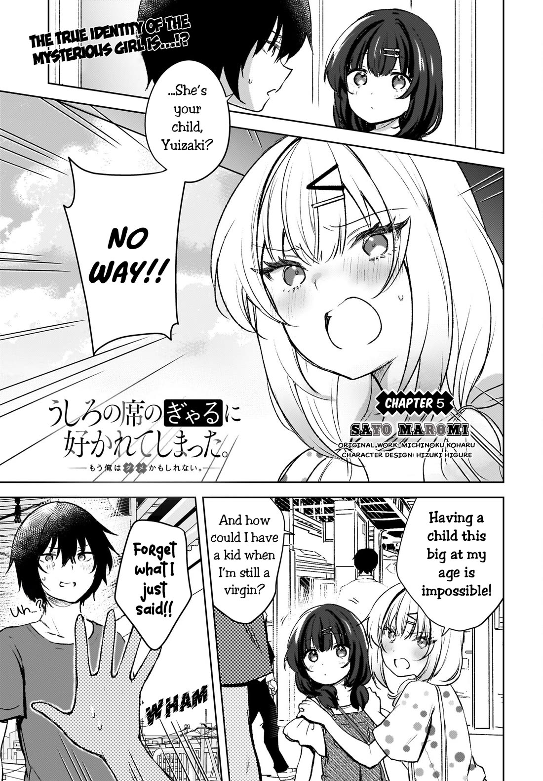The Gal Sitting Behind Me Likes Me: Maybe I’m Screwed Already. Chapter 5 page 1 - Chapter 5