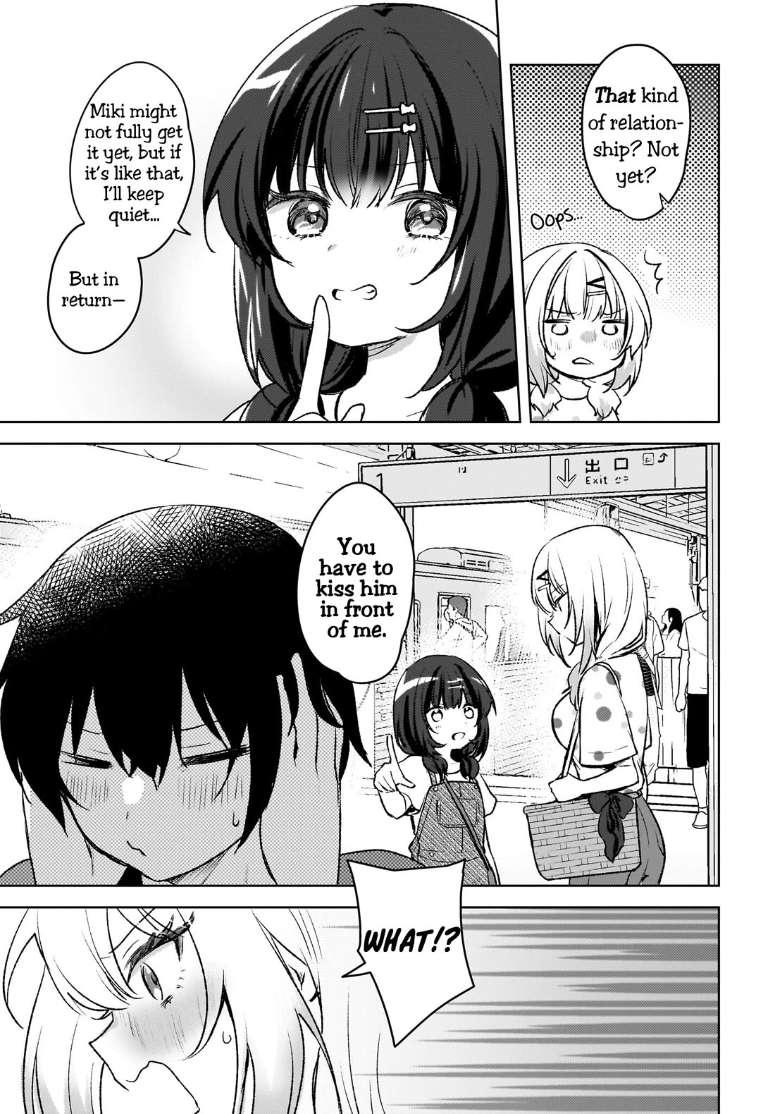 The Gal Sitting Behind Me Likes Me: Maybe I’m Screwed Already. Chapter 5 page 7 - Chapter 5