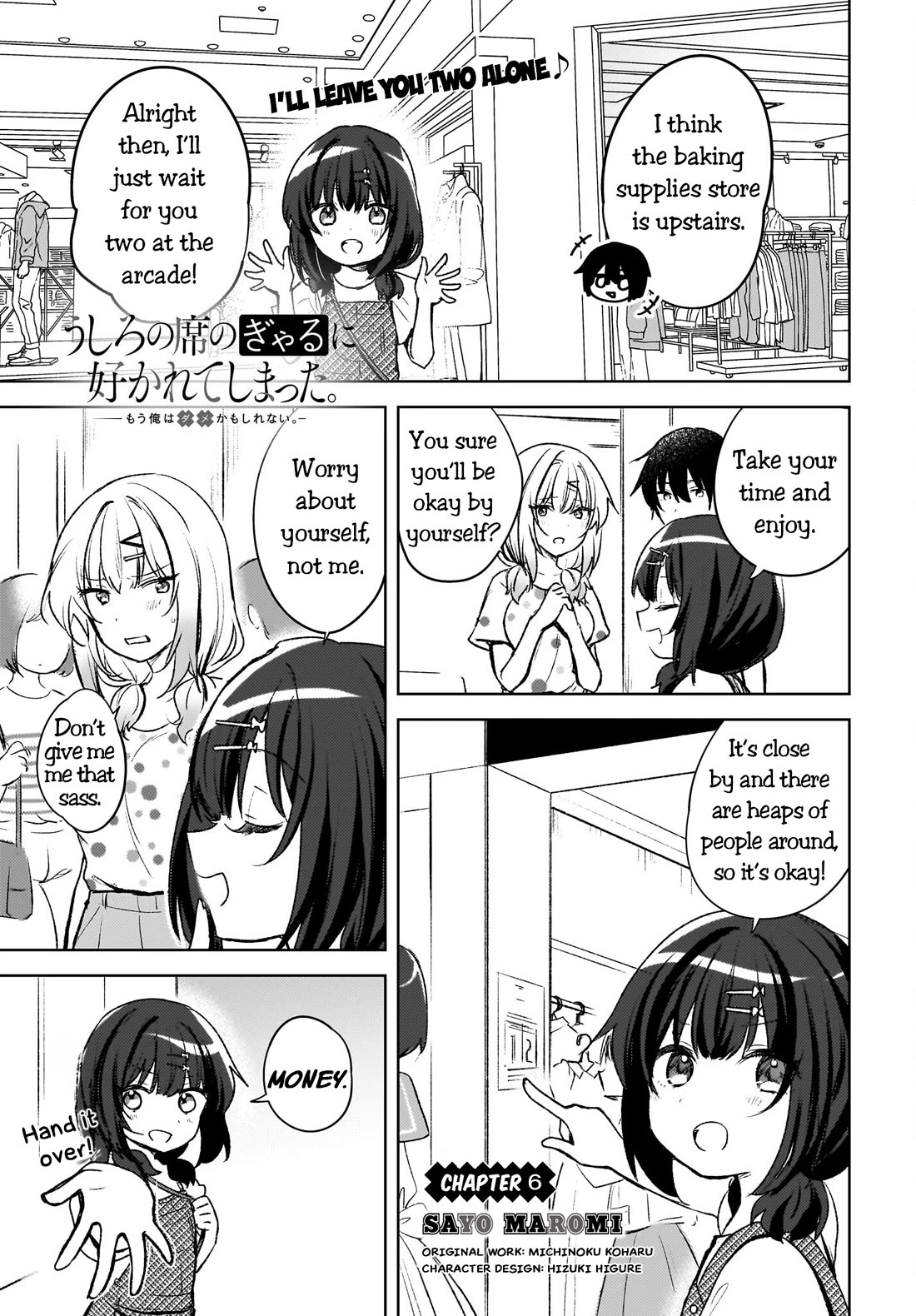 The Gal Sitting Behind Me Likes Me: Maybe I’m Screwed Already. Chapter 6 page 1 - Chapter 6
