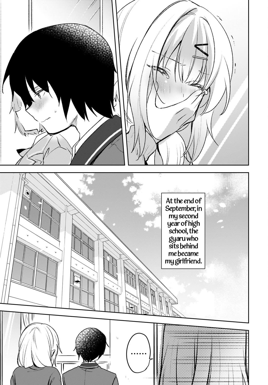 The Gal Sitting Behind Me Likes Me: Maybe I’m Screwed Already. Chapter 6 page 25 - Chapter 6