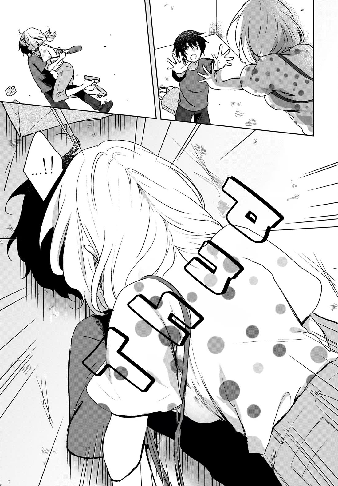 The Gal Sitting Behind Me Likes Me: Maybe I’m Screwed Already. Chapter 6 page 9 - Chapter 6