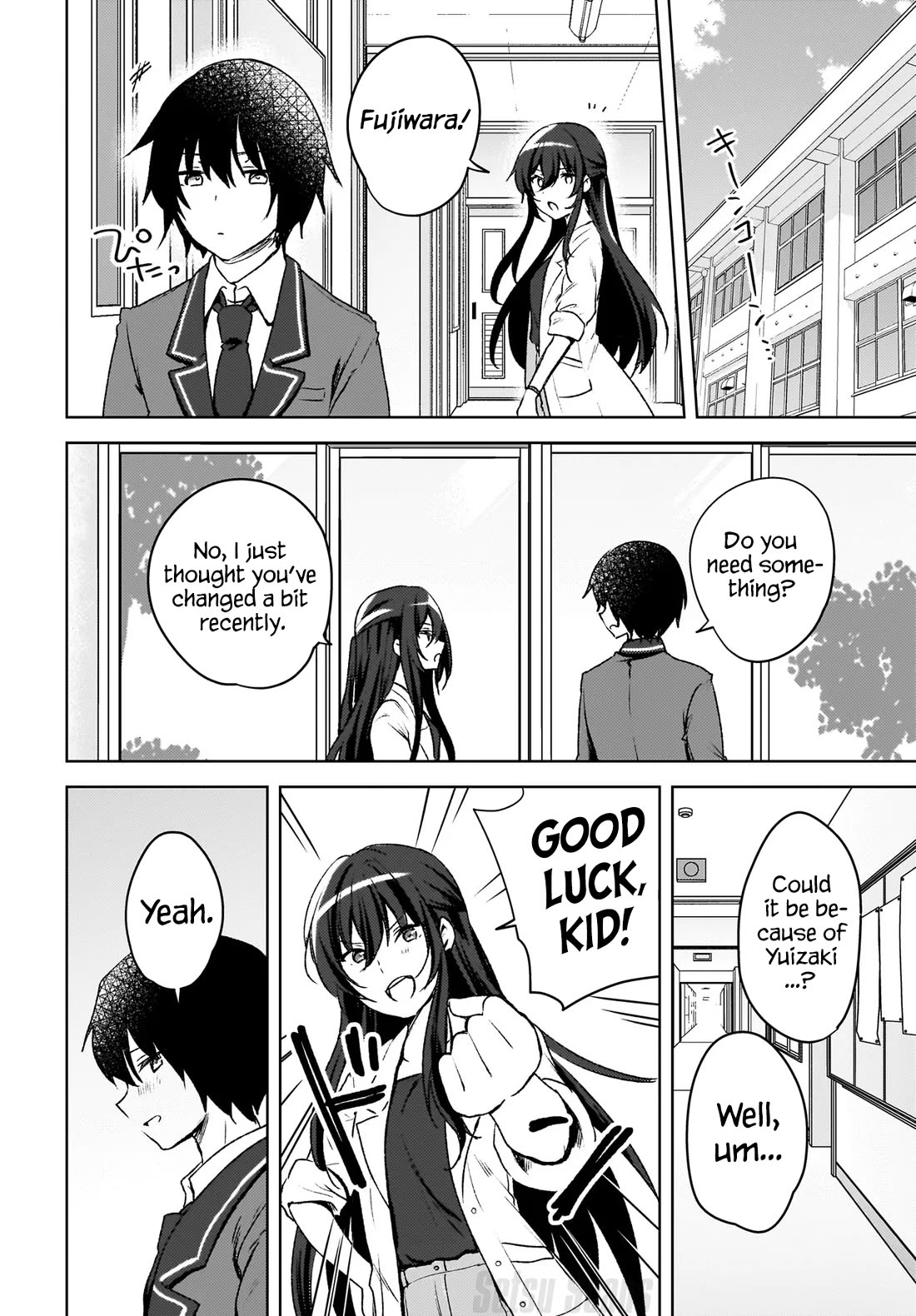 The Gal Sitting Behind Me Likes Me: Maybe I’m Screwed Already. Chapter 7 page 7 - Chapter 7