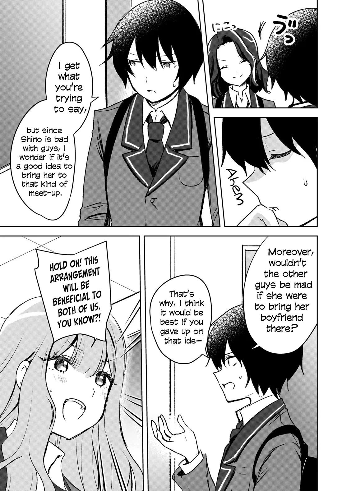 The Gal Sitting Behind Me Likes Me: Maybe I’m Screwed Already. Chapter 8 page 10 - Chapter 8