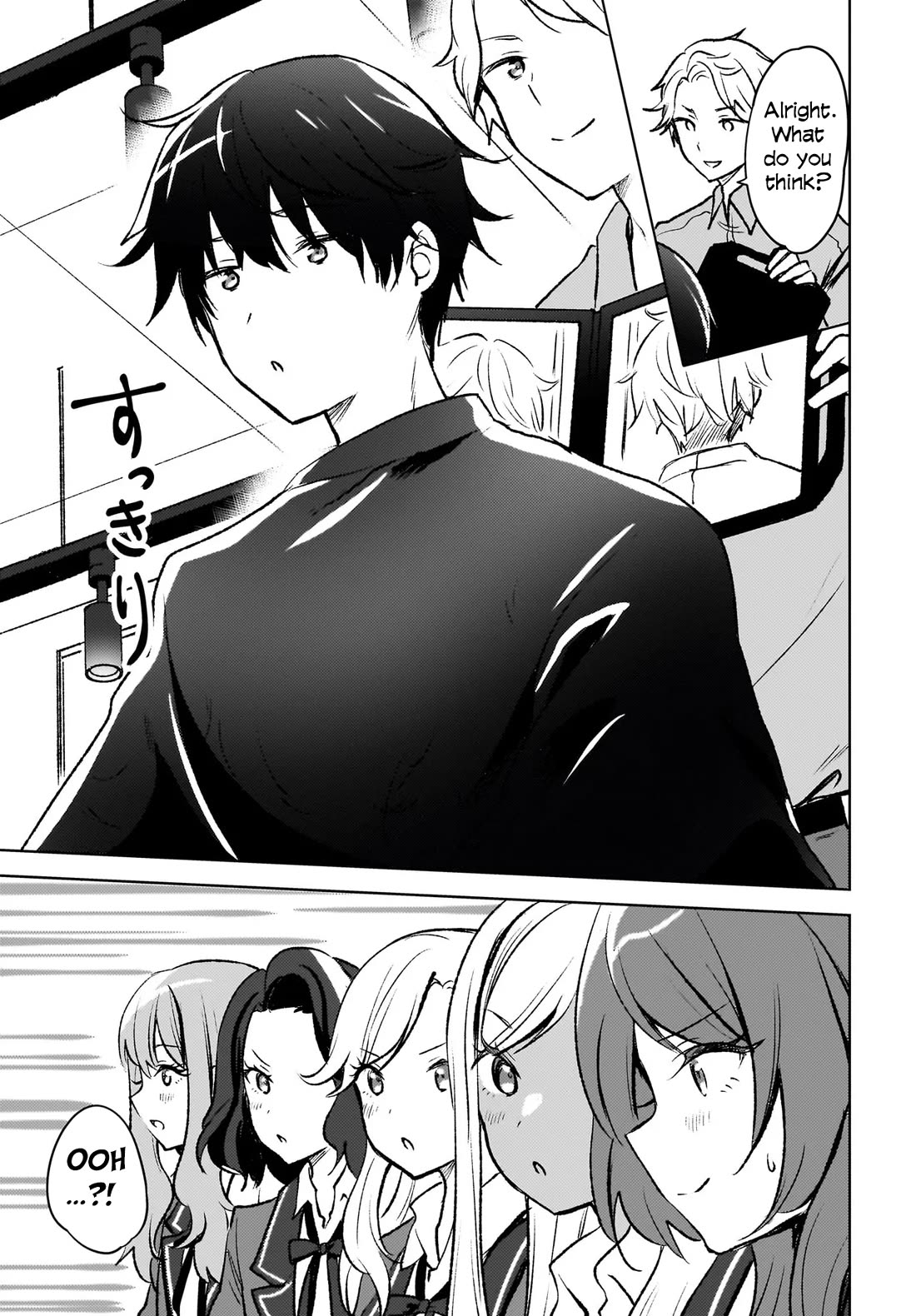 The Gal Sitting Behind Me Likes Me: Maybe I’m Screwed Already. Chapter 8 page 20 - Chapter 8