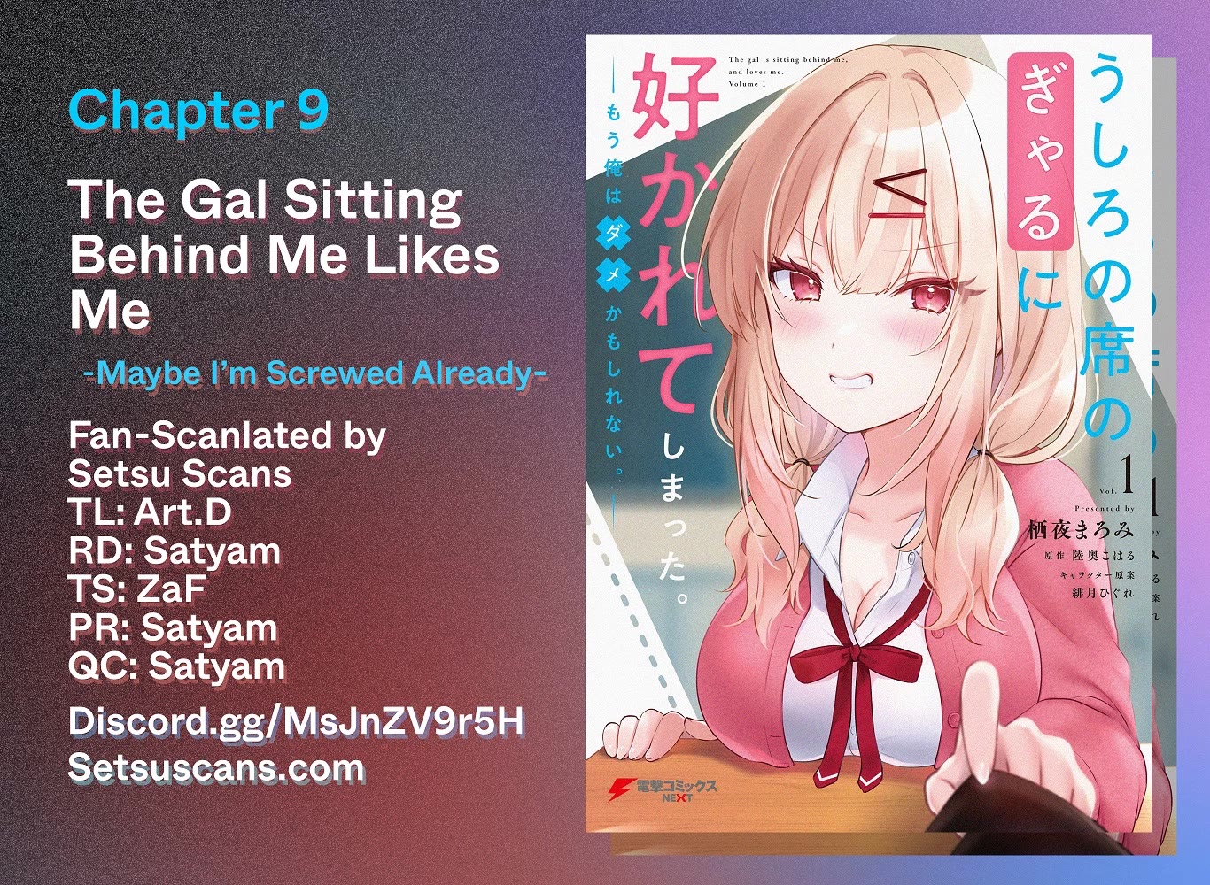 The Gal Sitting Behind Me Likes Me: Maybe I’m Screwed Already. Chapter 9 page 1 - Chapter 9