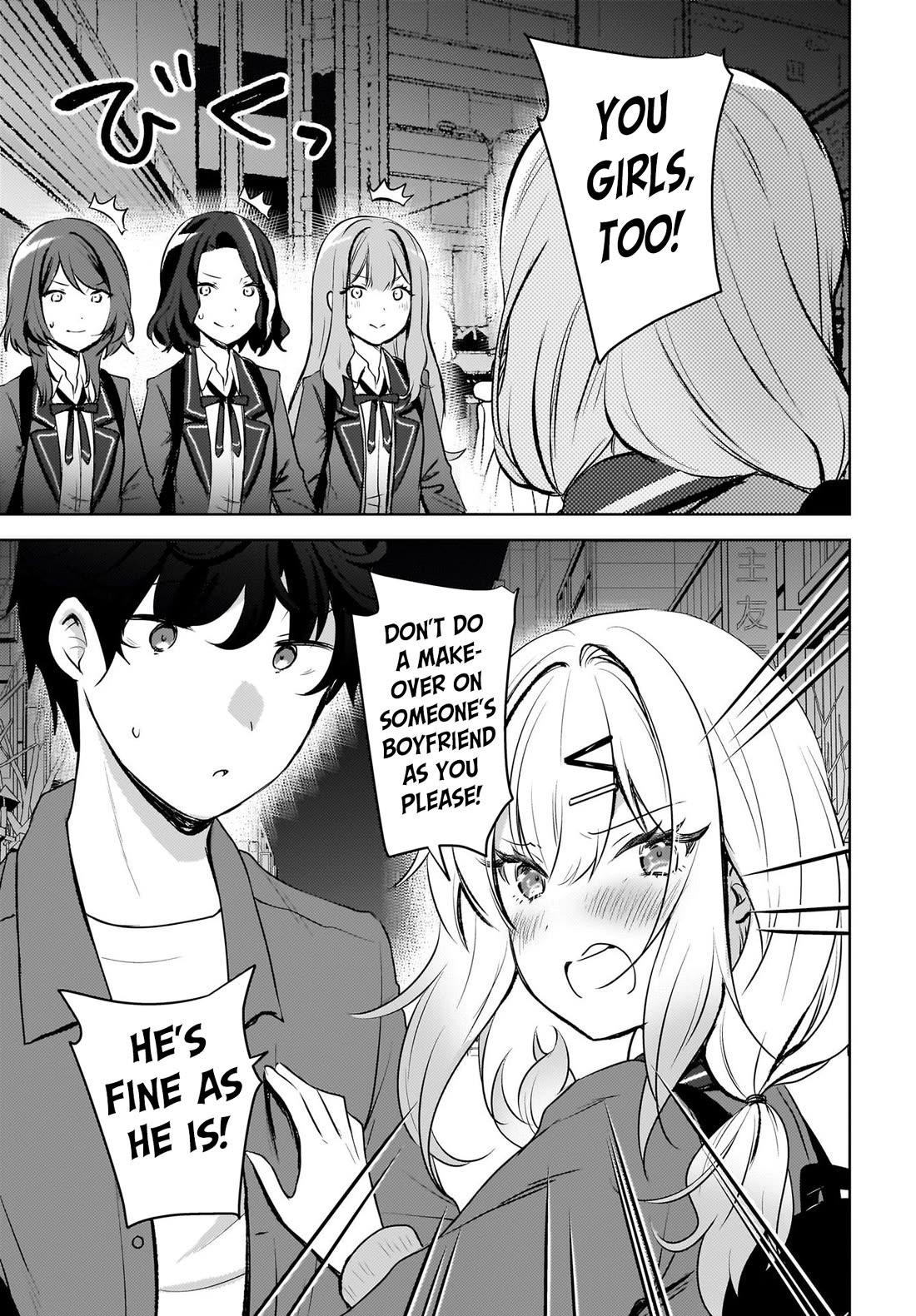 The Gal Sitting Behind Me Likes Me: Maybe I’m Screwed Already. Chapter 9 page 4 - Chapter 9