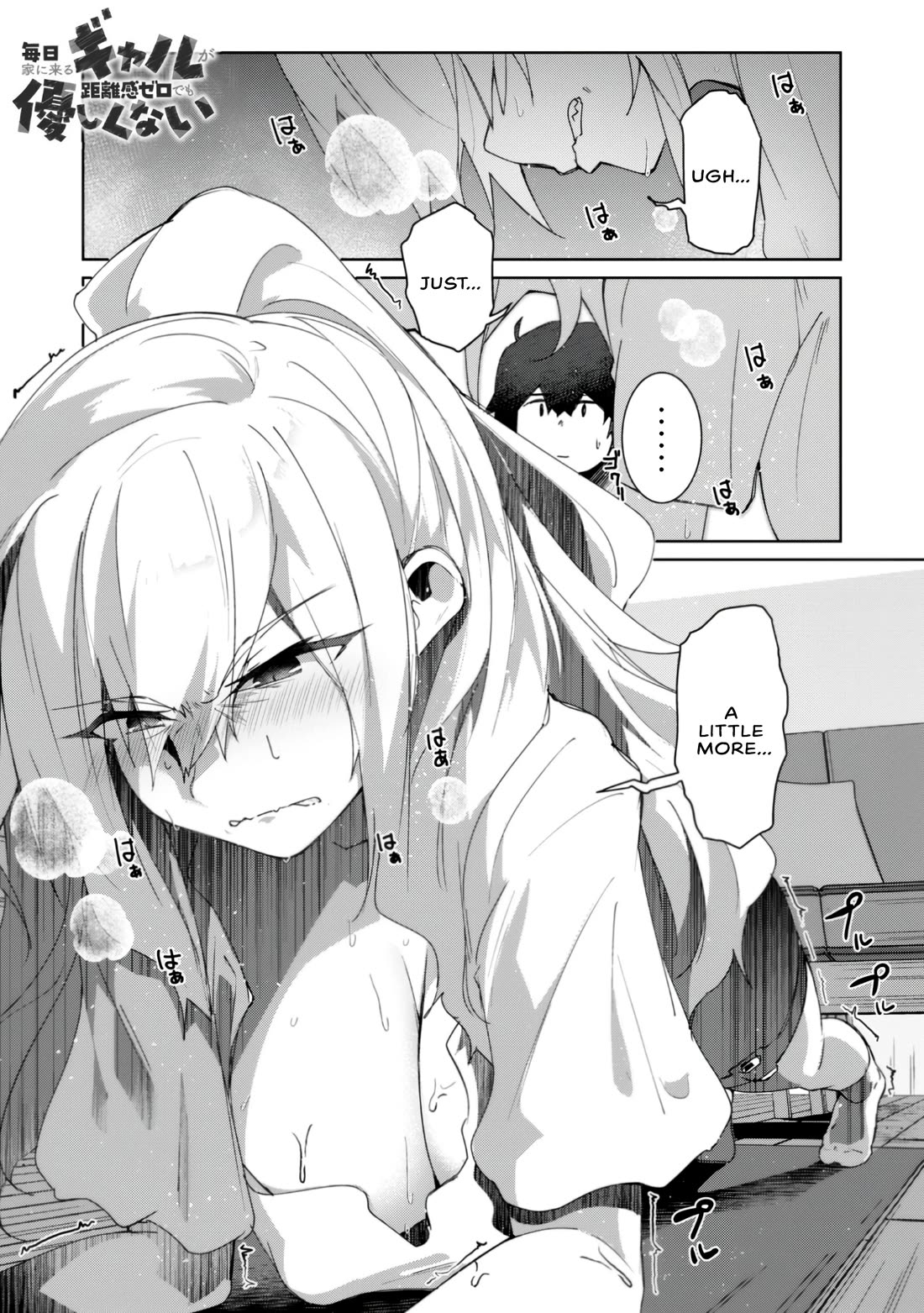 The Gal Who Comes to My House Every Day Has Zero Boundaries but Isn't Kind Chapter 1 page 1 - Chapter 1