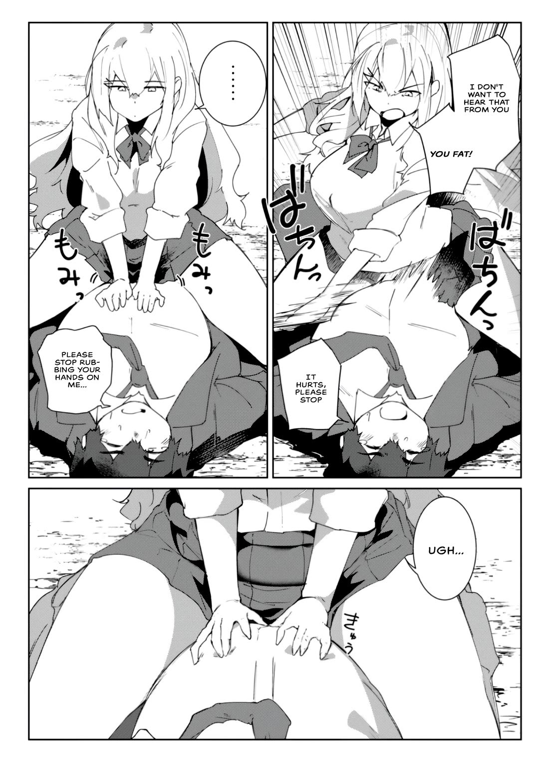 The Gal Who Comes to My House Every Day Has Zero Boundaries but Isn't Kind Chapter 1 page 17 - Chapter 1