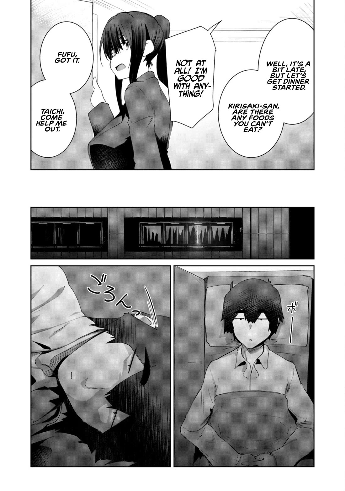 The Gal Who Comes to My House Every Day Has Zero Boundaries but Isn't Kind Chapter 10 page 15 - Chapter 10