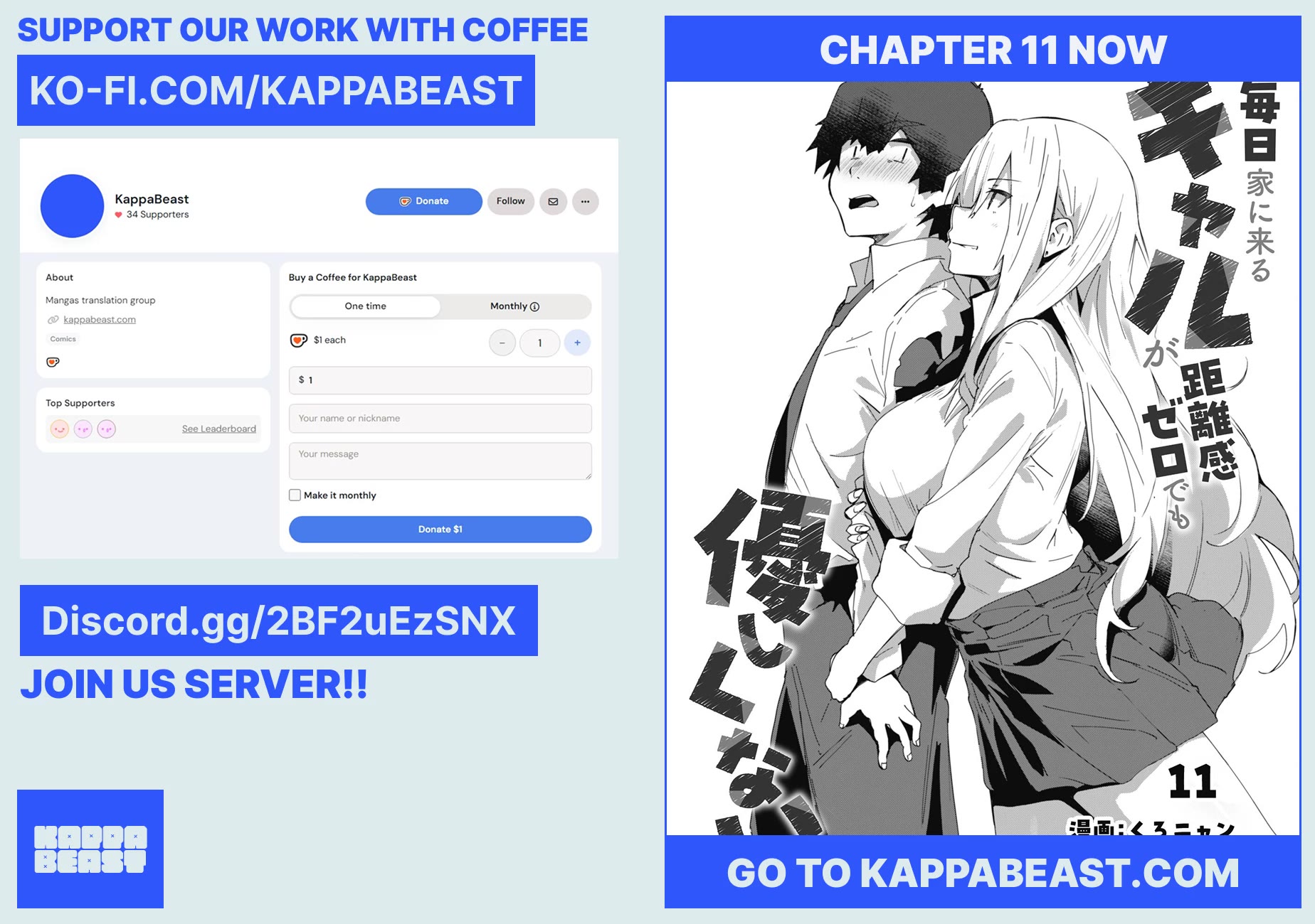 The Gal Who Comes to My House Every Day Has Zero Boundaries but Isn't Kind Chapter 10 page 17 - Chapter 10