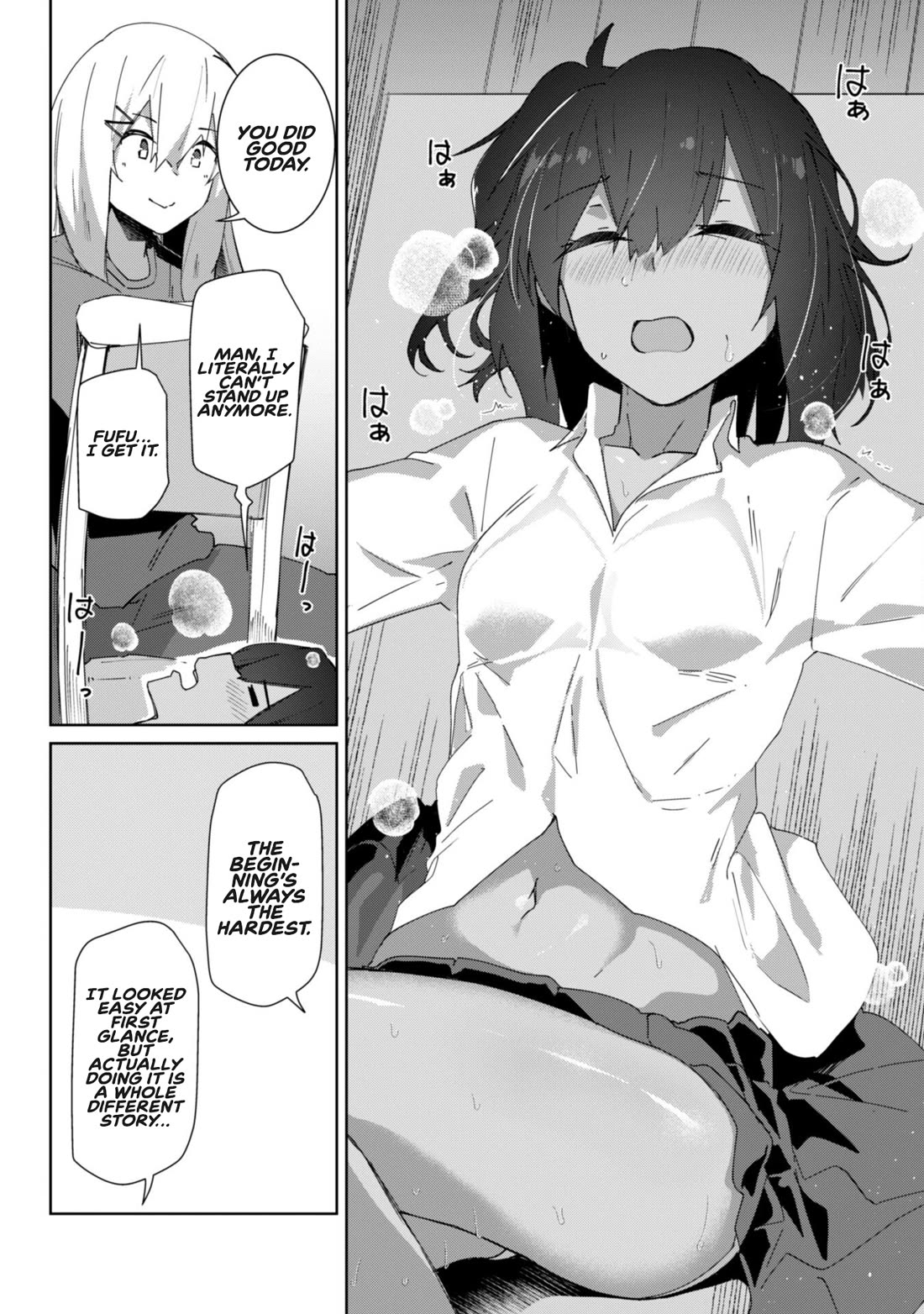 The Gal Who Comes to My House Every Day Has Zero Boundaries but Isn't Kind Chapter 11 page 19 - Chapter 11