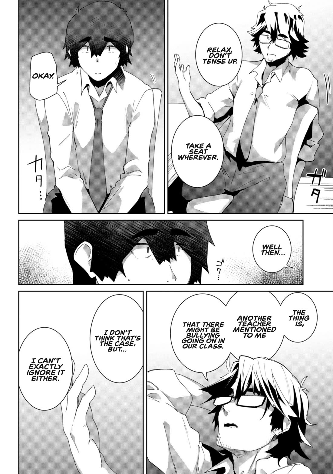 The Gal Who Comes to My House Every Day Has Zero Boundaries but Isn't Kind Chapter 11 page 6 - Chapter 11