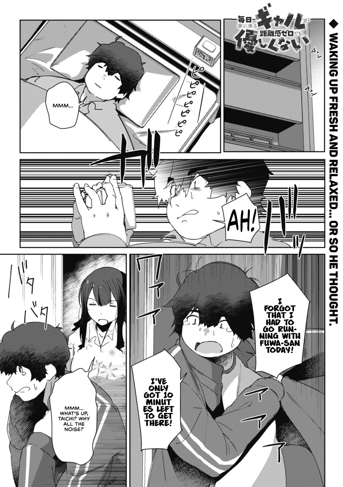The Gal Who Comes to My House Every Day Has Zero Boundaries but Isn't Kind Chapter 2 page 2 - Chapter 2