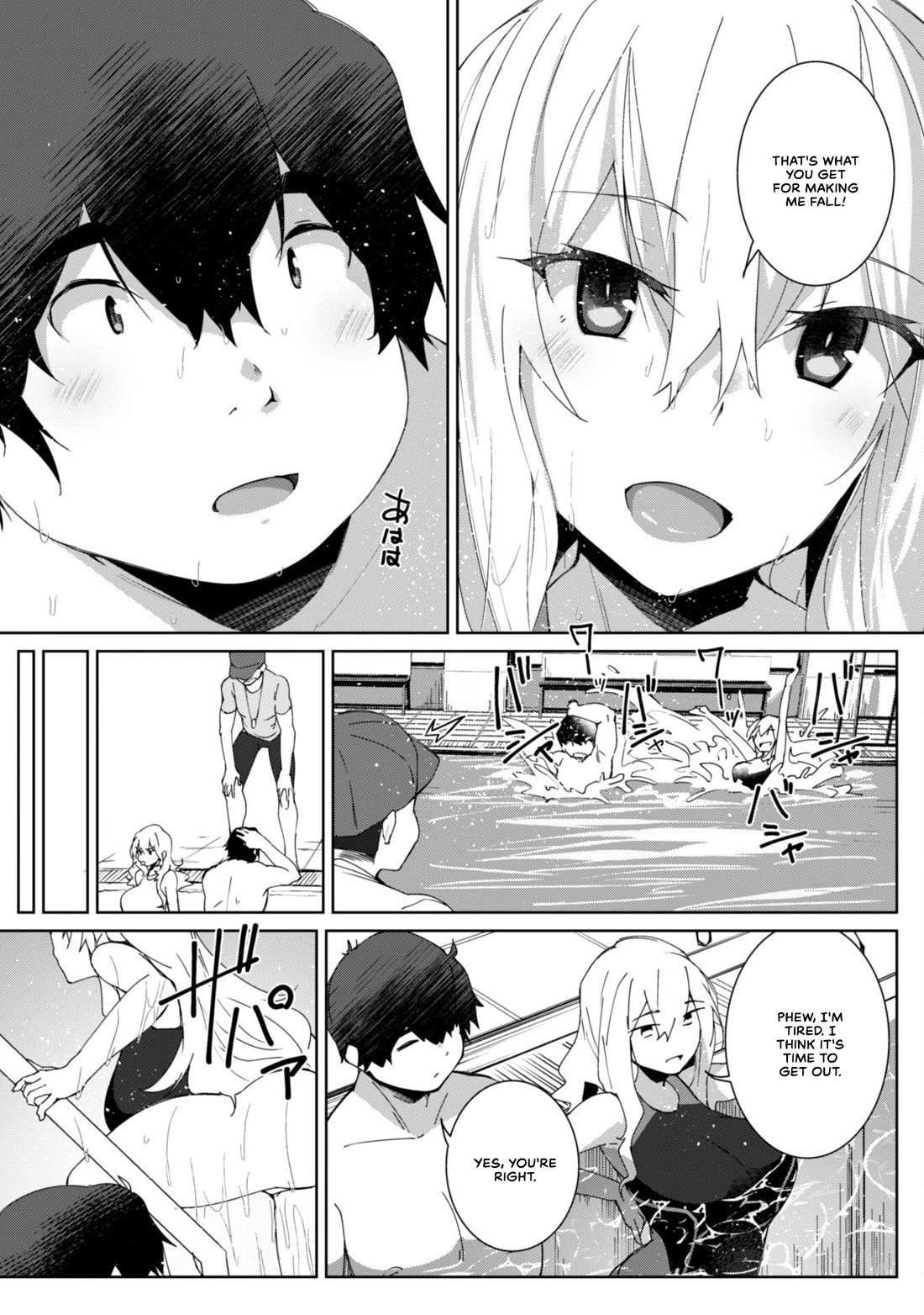 The Gal Who Comes to My House Every Day Has Zero Boundaries but Isn't Kind Chapter 3 page 16 - Chapter 3