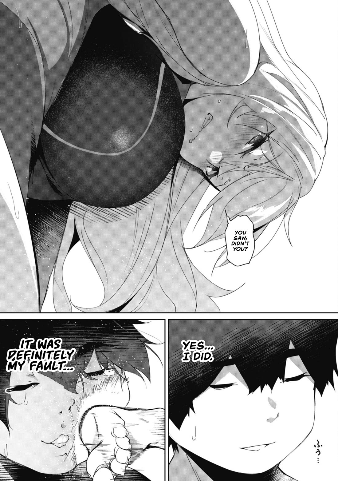 The Gal Who Comes to My House Every Day Has Zero Boundaries but Isn't Kind Chapter 3 page 18 - Chapter 3