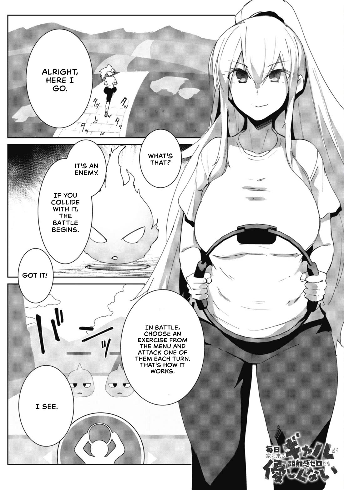 The Gal Who Comes to My House Every Day Has Zero Boundaries but Isn't Kind Chapter 5 page 1 - Chapter 5