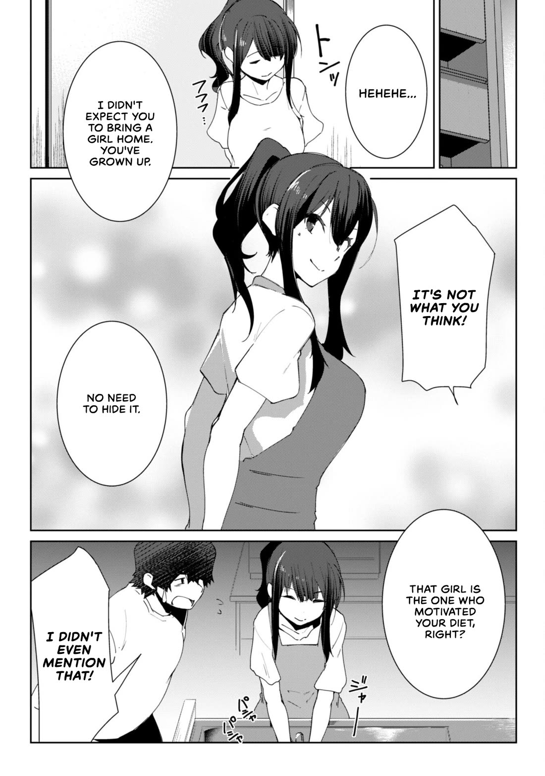 The Gal Who Comes to My House Every Day Has Zero Boundaries but Isn't Kind Chapter 5 page 17 - Chapter 5