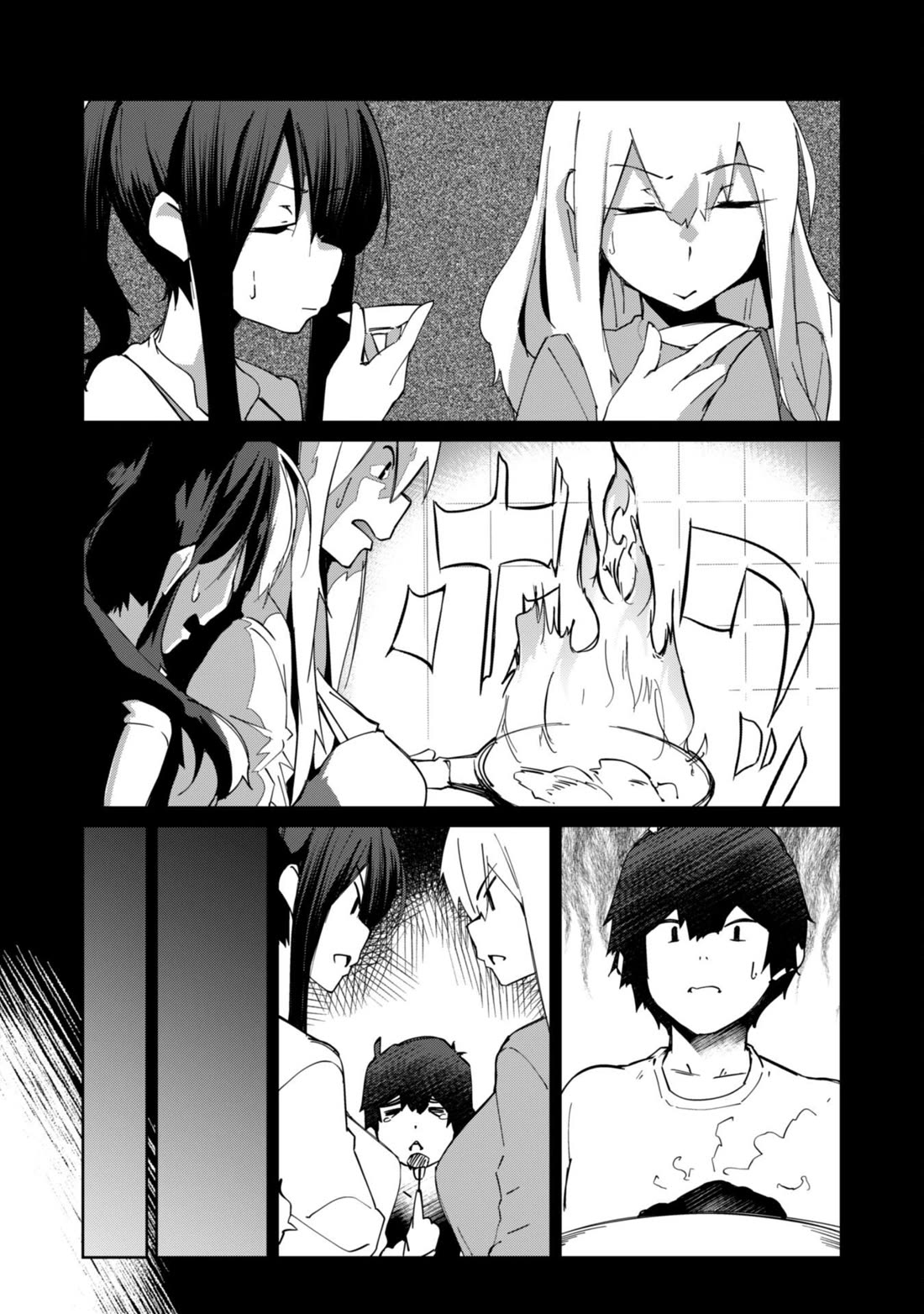 The Gal Who Comes to My House Every Day Has Zero Boundaries but Isn't Kind Chapter 6 page 10 - Chapter 6