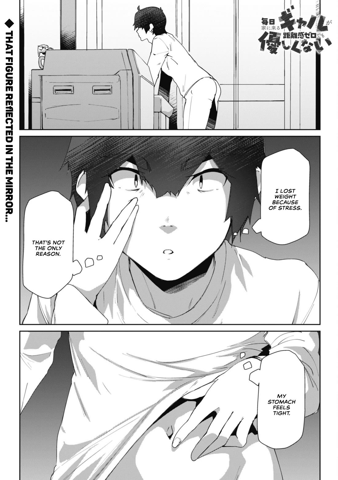 The Gal Who Comes to My House Every Day Has Zero Boundaries but Isn't Kind Chapter 6 page 2 - Chapter 6