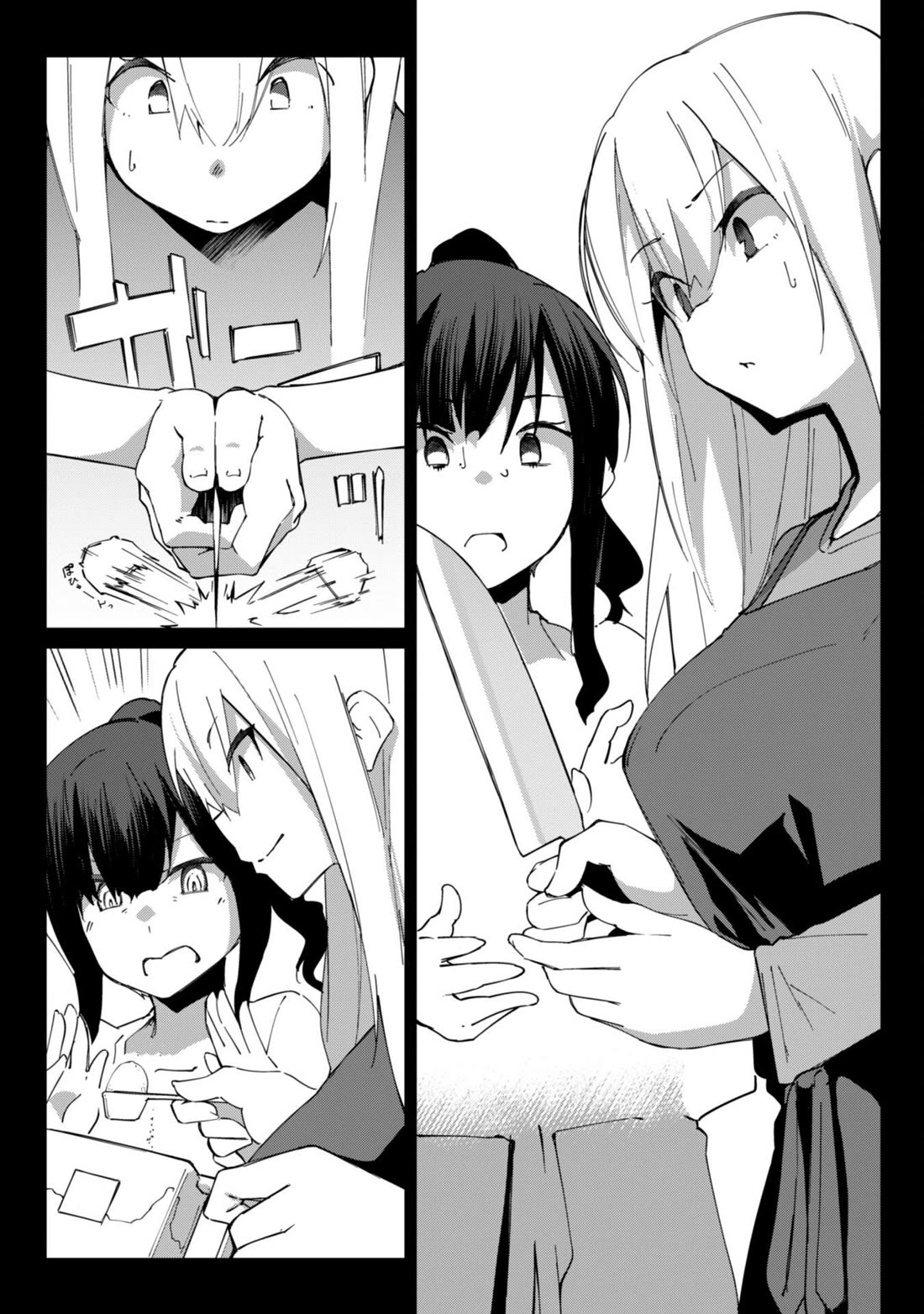The Gal Who Comes to My House Every Day Has Zero Boundaries but Isn't Kind Chapter 6 page 9 - Chapter 6