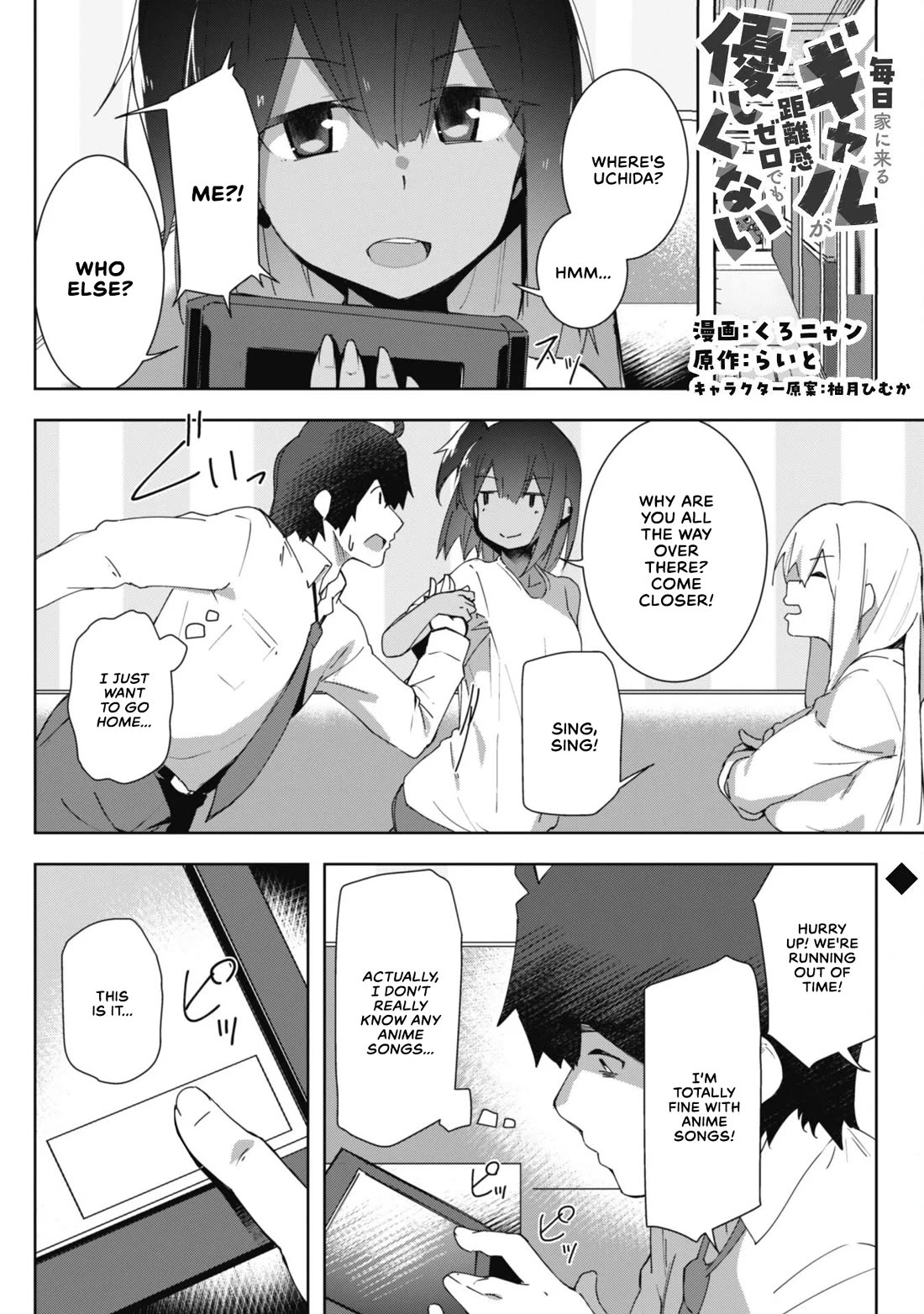 The Gal Who Comes to My House Every Day Has Zero Boundaries but Isn't Kind Chapter 7.2 page 1 - Chapter 7.2