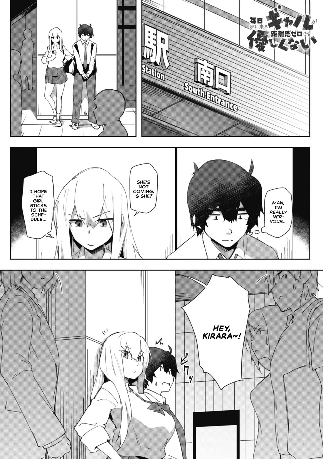 The Gal Who Comes to My House Every Day Has Zero Boundaries but Isn't Kind Chapter 7 page 1 - Chapter 7