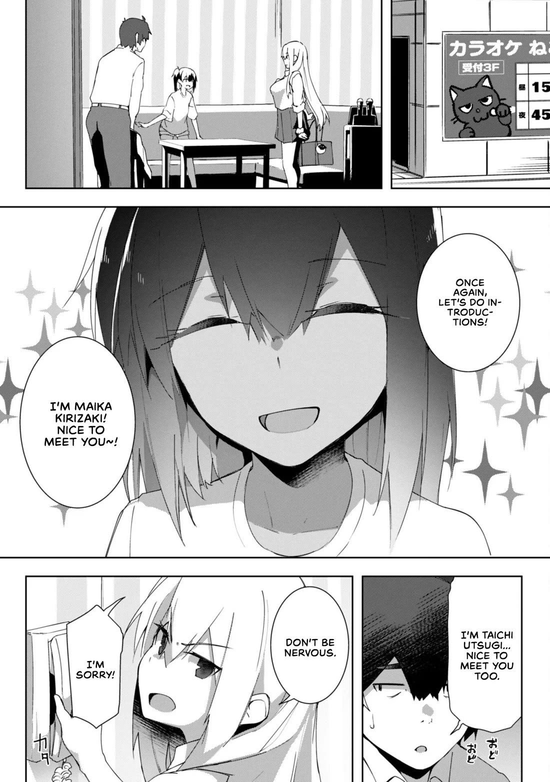 The Gal Who Comes to My House Every Day Has Zero Boundaries but Isn't Kind Chapter 7 page 8 - Chapter 7