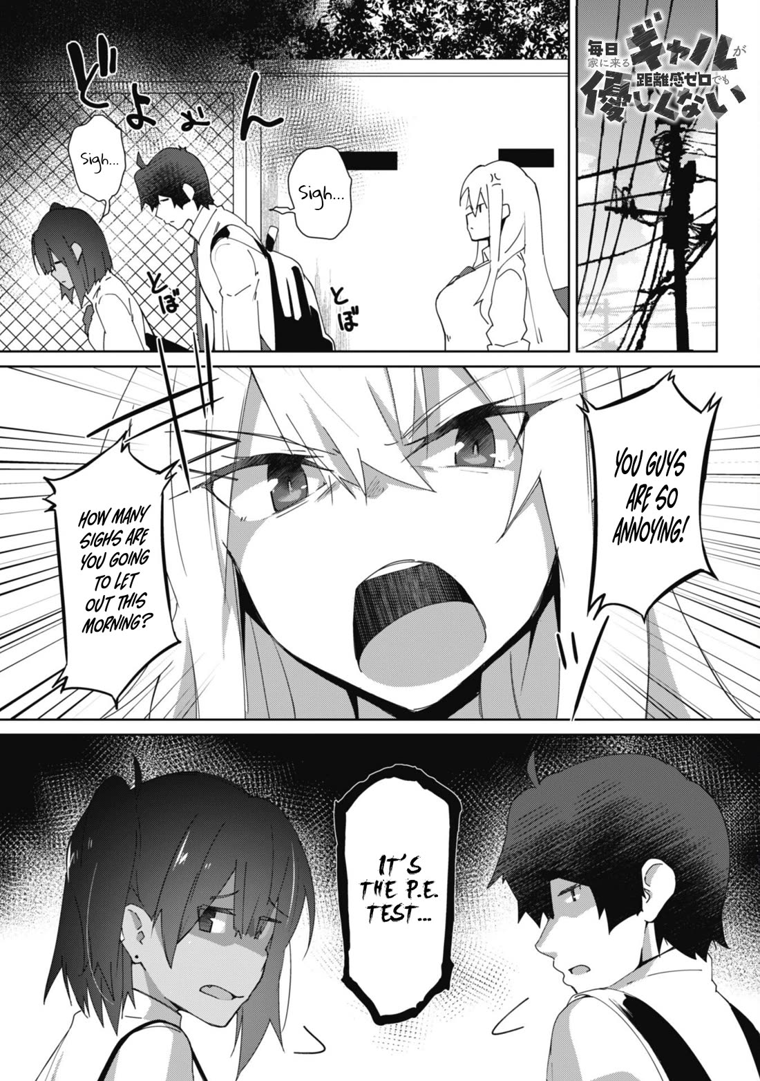 The Gal Who Comes to My House Every Day Has Zero Boundaries but Isn't Kind Chapter 8 page 1 - Chapter 8