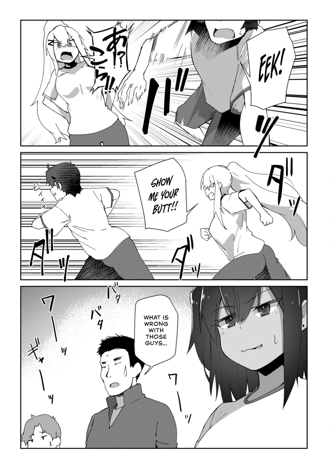 The Gal Who Comes to My House Every Day Has Zero Boundaries but Isn't Kind Chapter 8 page 16 - Chapter 8