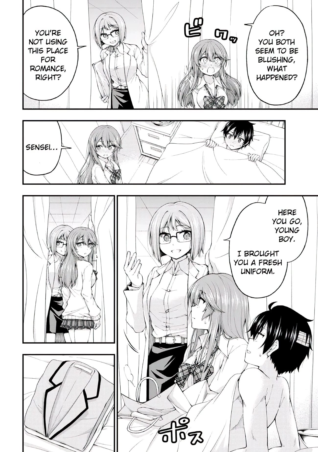 The Gal Who Was Meant to Confess to Me as a Game Punishment Has Apparently Fallen in Love with Me Chapter 1 page 39 - Chapter 1