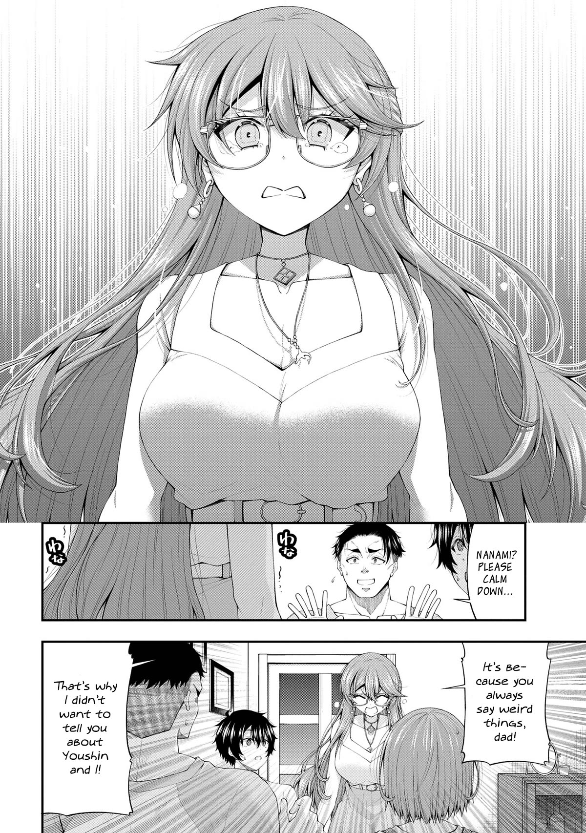 The Gal Who Was Meant to Confess to Me as a Game Punishment Has Apparently Fallen in Love with Me Chapter 11 page 16 - Chapter 11