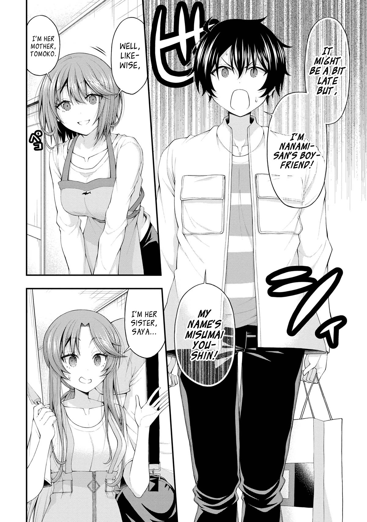 The Gal Who Was Meant to Confess to Me as a Game Punishment Has Apparently Fallen in Love with Me Chapter 11 page 6 - Chapter 11