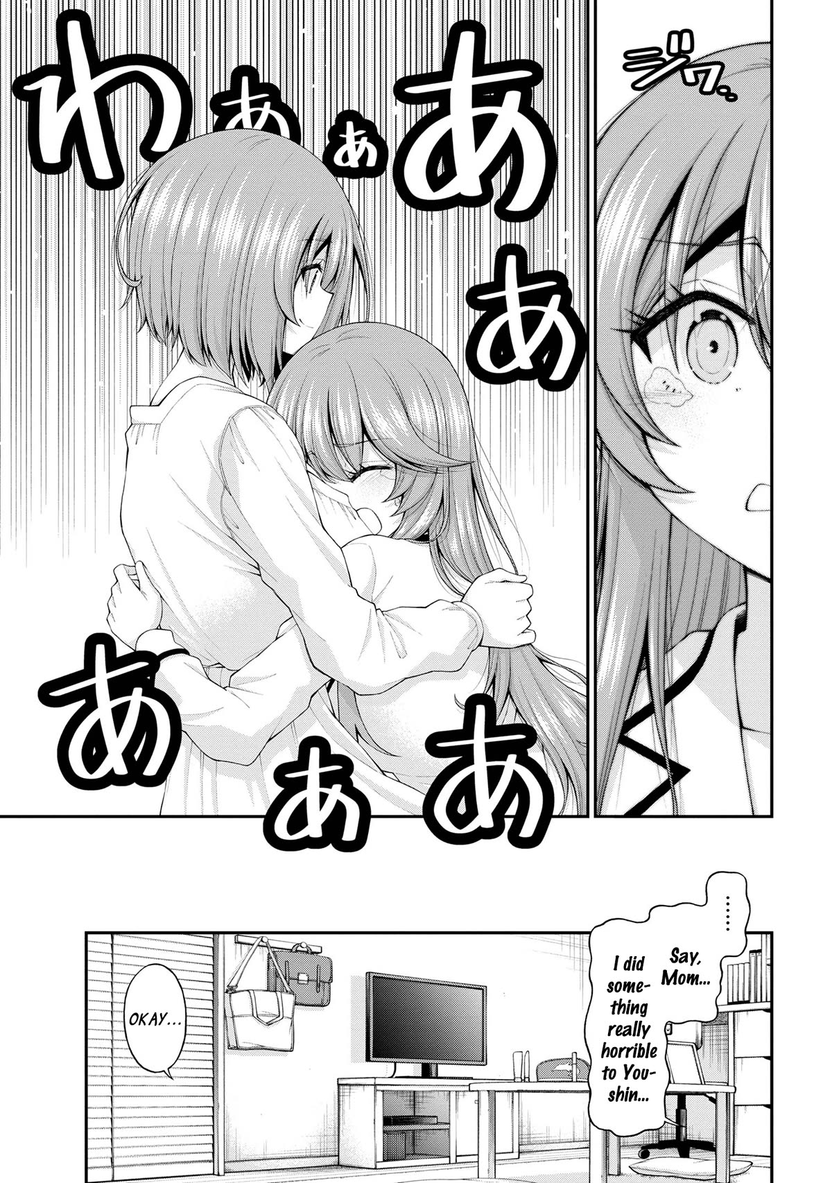 The Gal Who Was Meant to Confess to Me as a Game Punishment Has Apparently Fallen in Love with Me Chapter 12.5 page 17 - Chapter 12.5