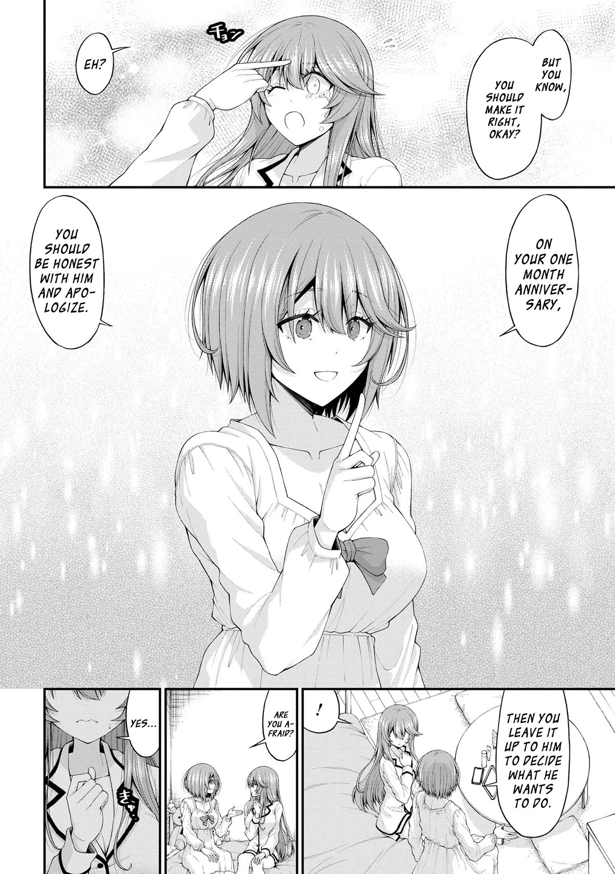 The Gal Who Was Meant to Confess to Me as a Game Punishment Has Apparently Fallen in Love with Me Chapter 12.5 page 22 - Chapter 12.5