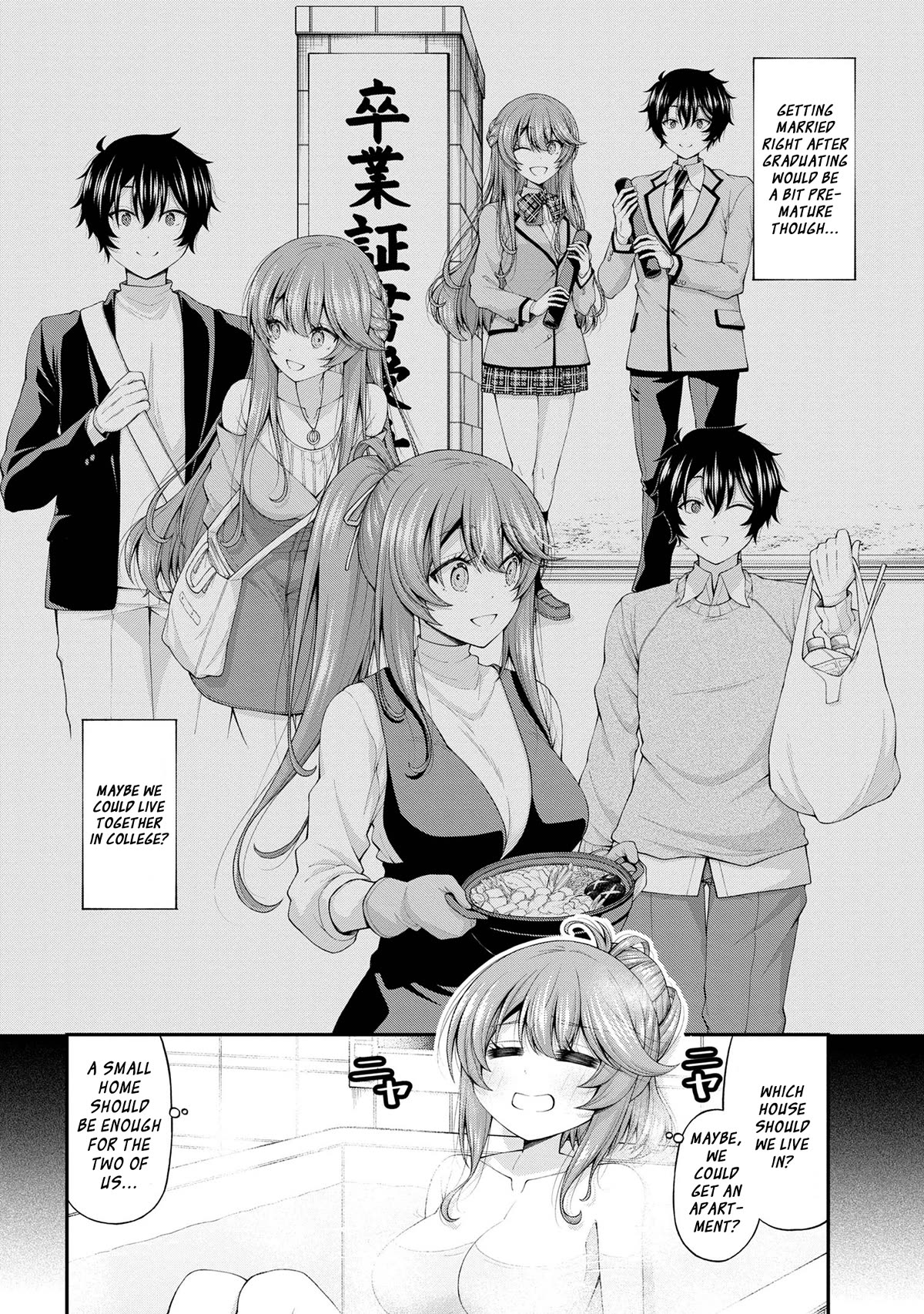 The Gal Who Was Meant to Confess to Me as a Game Punishment Has Apparently Fallen in Love with Me Chapter 12.5 page 4 - Chapter 12.5